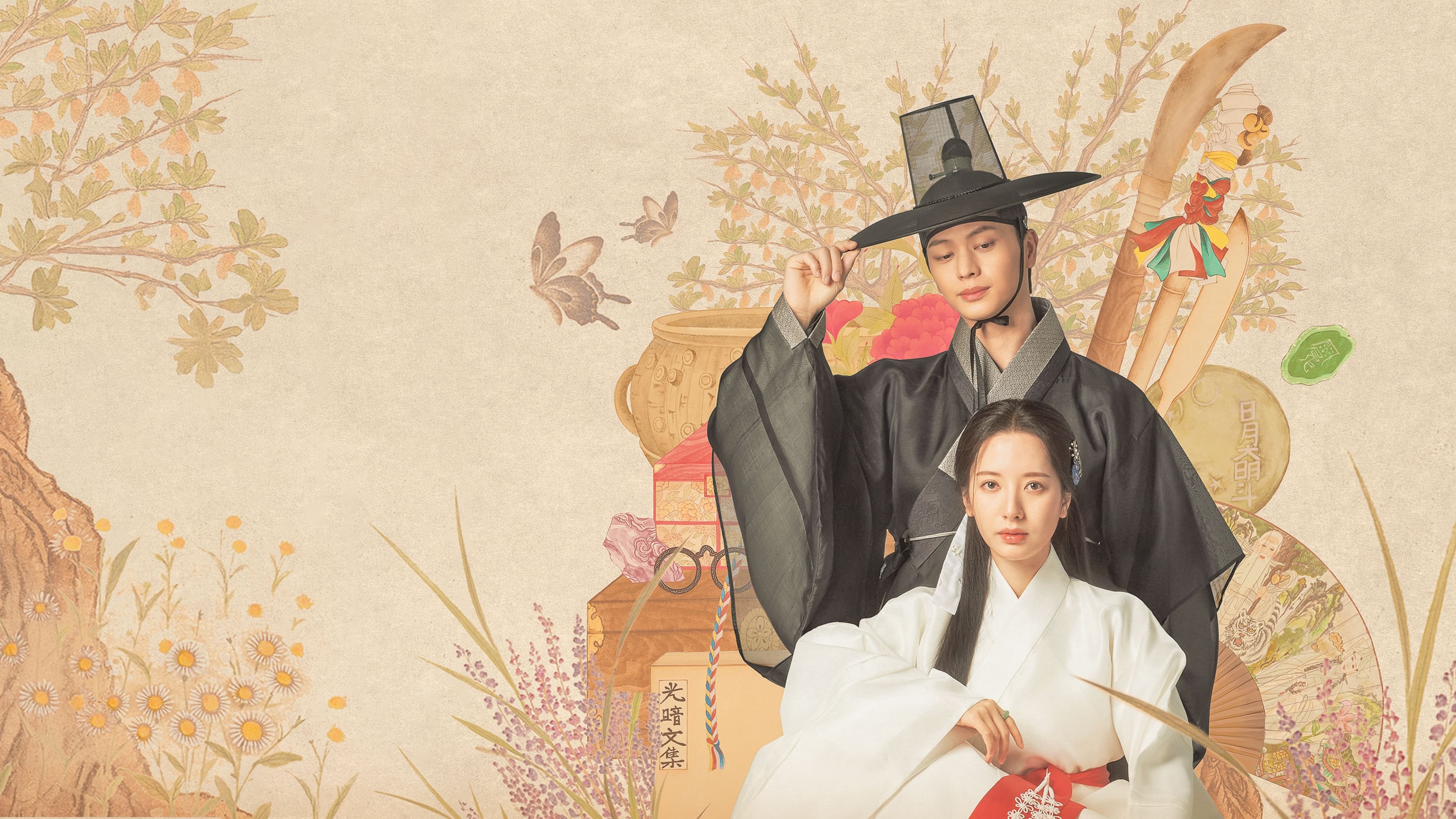 Backdrop for The Haunted Palace