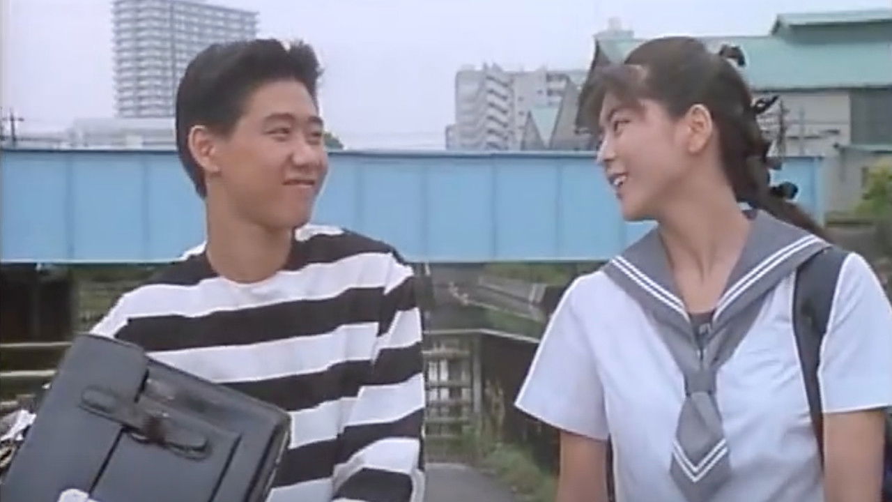 Backdrop for Anxious Virgin: One More Time, I Love You