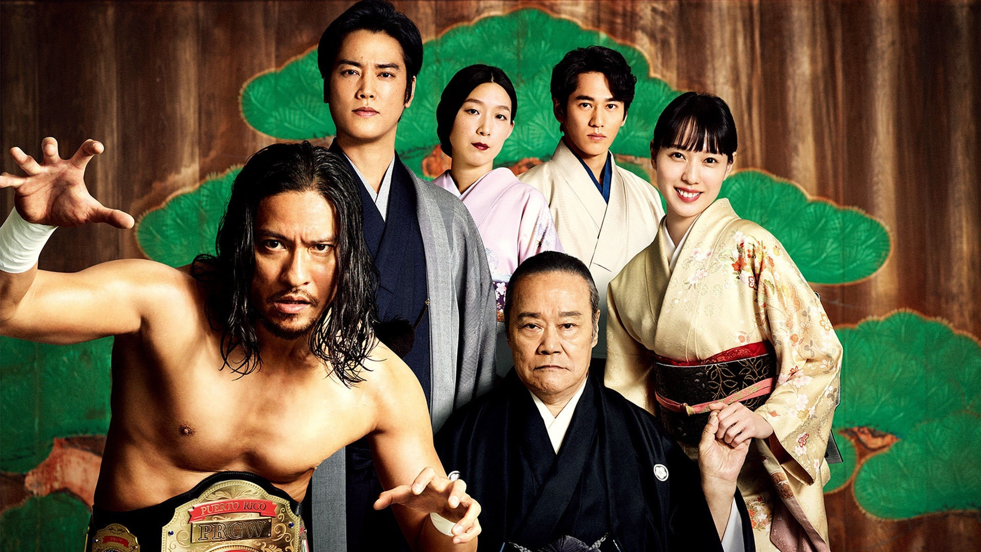 Backdrop for Story of My Family!!!