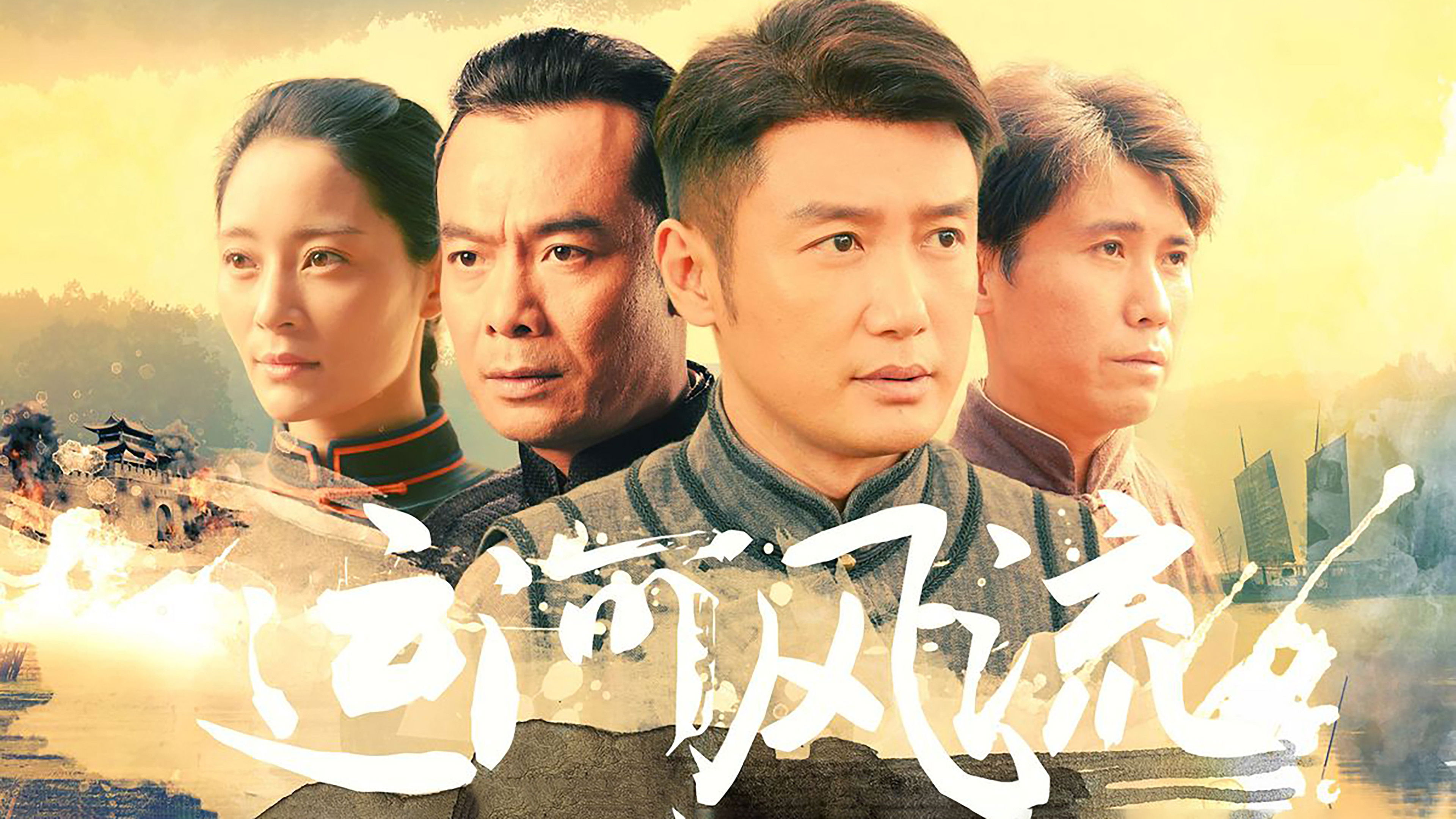 Backdrop for Echoes of Destiny