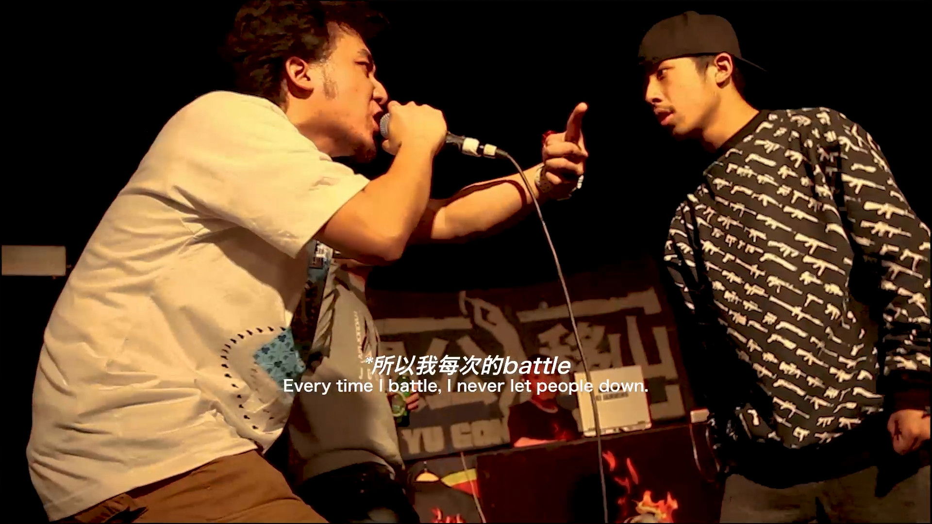 Backdrop for Story of Iron Mic