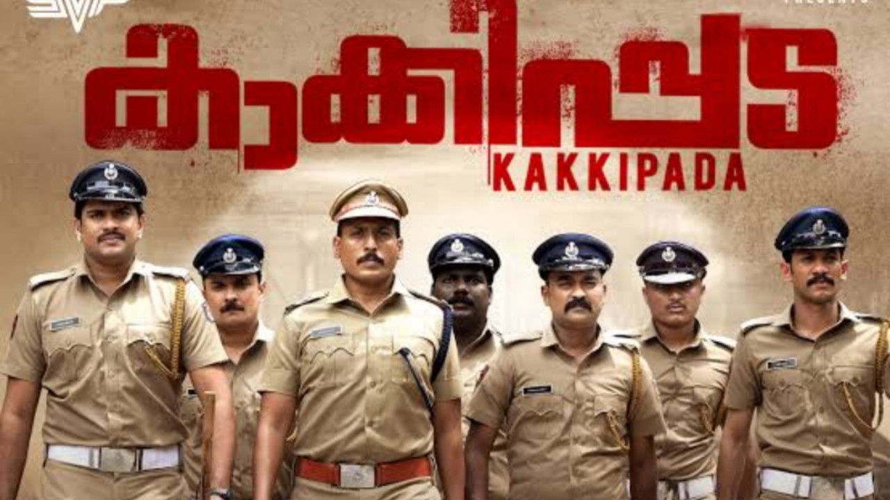 Backdrop for Kakkipada