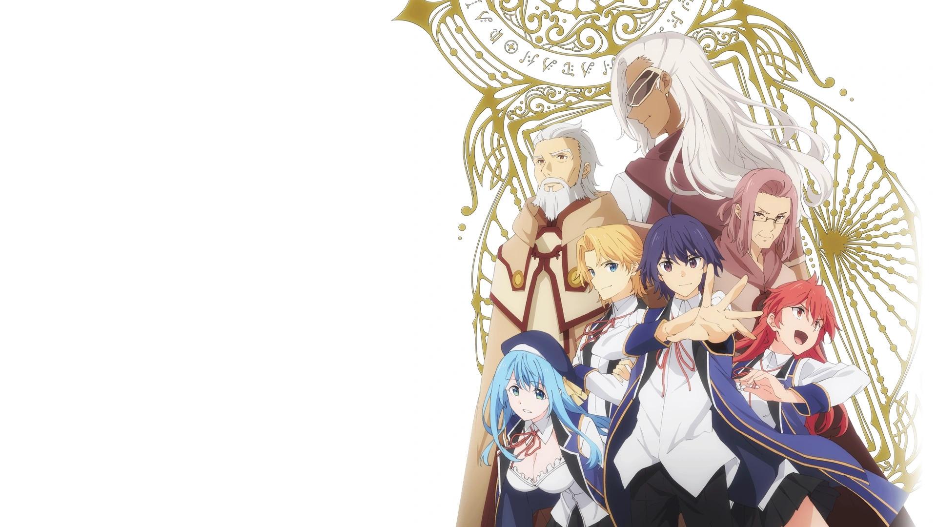 Backdrop for Wise Man's Grandchild