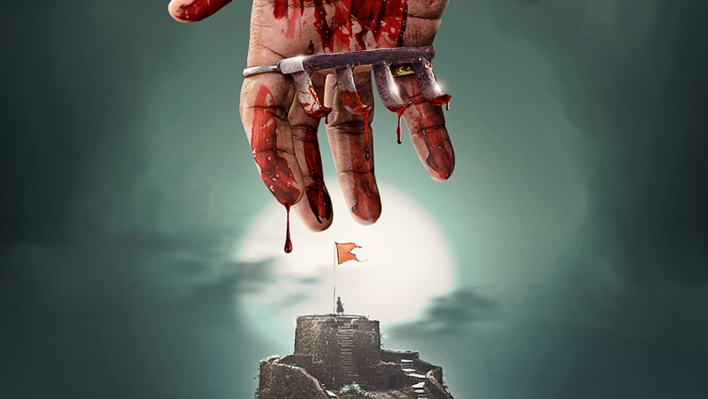 Backdrop for Sher Shivraj