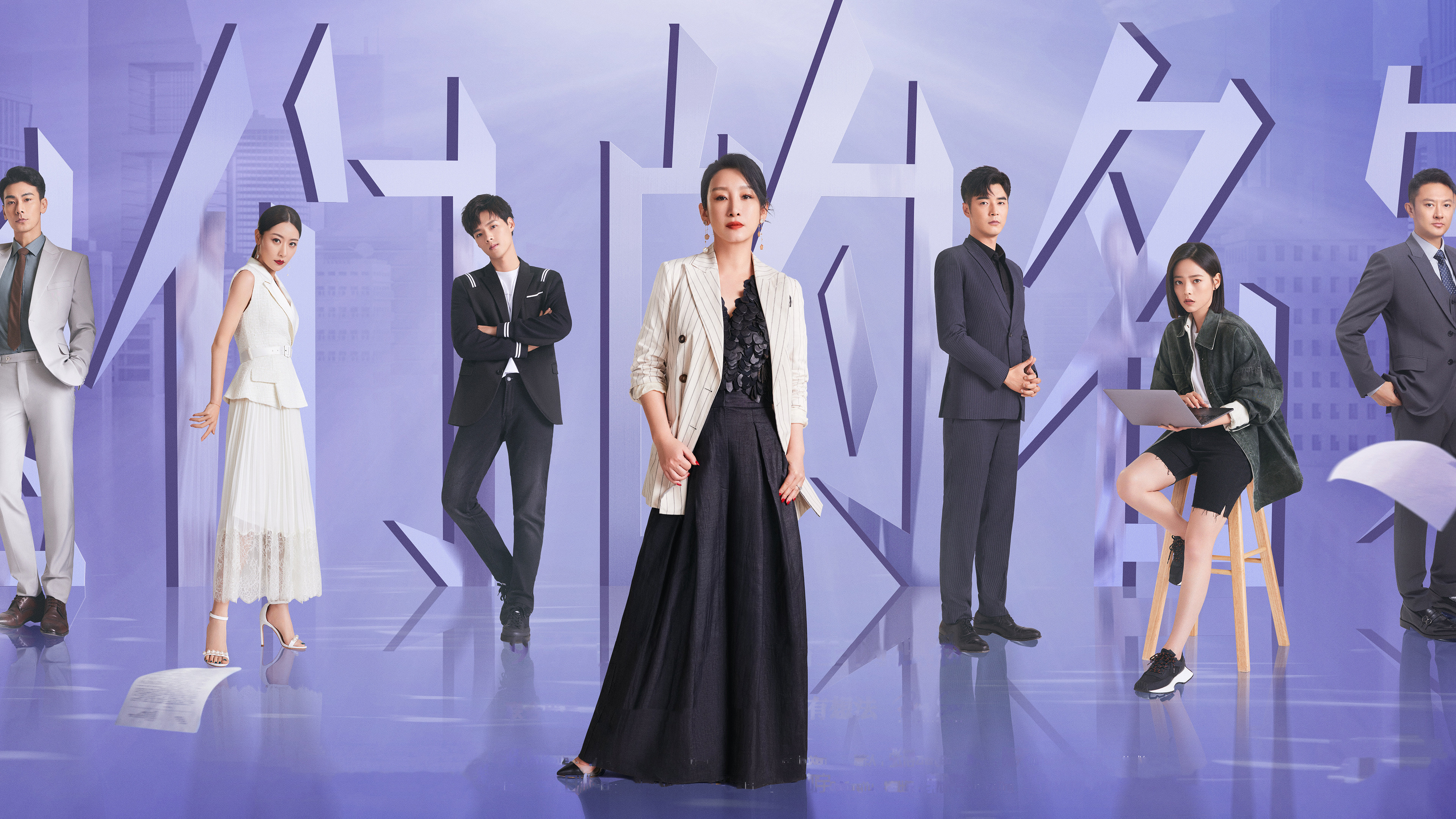 Backdrop for Rising Lady