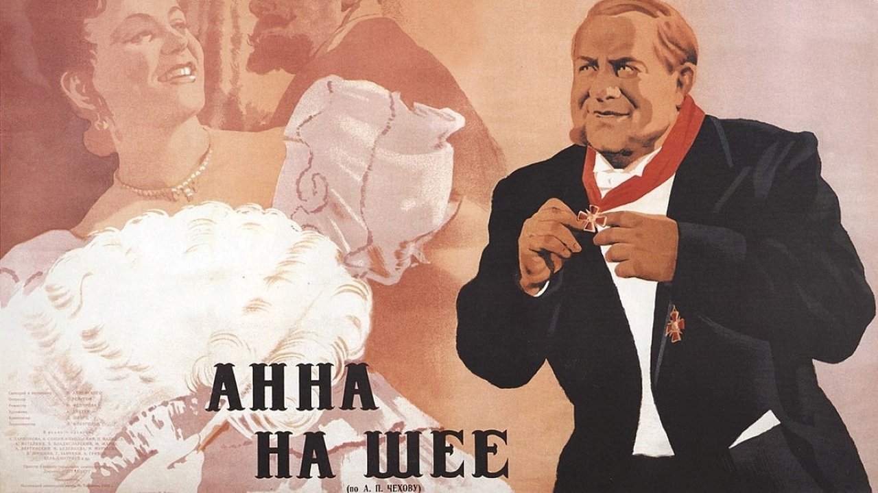 Backdrop for The Anna Cross