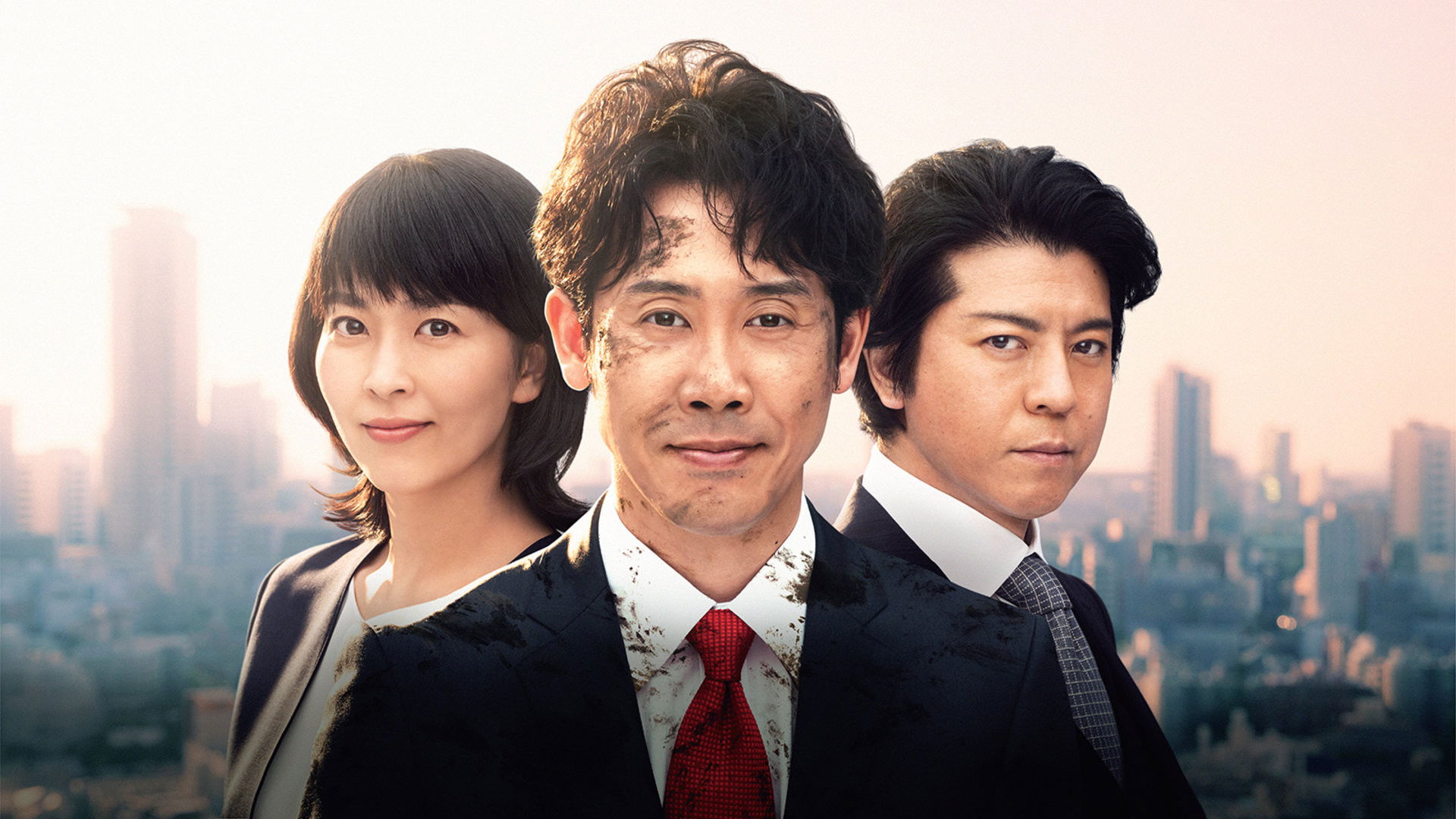 Backdrop for No Side Game