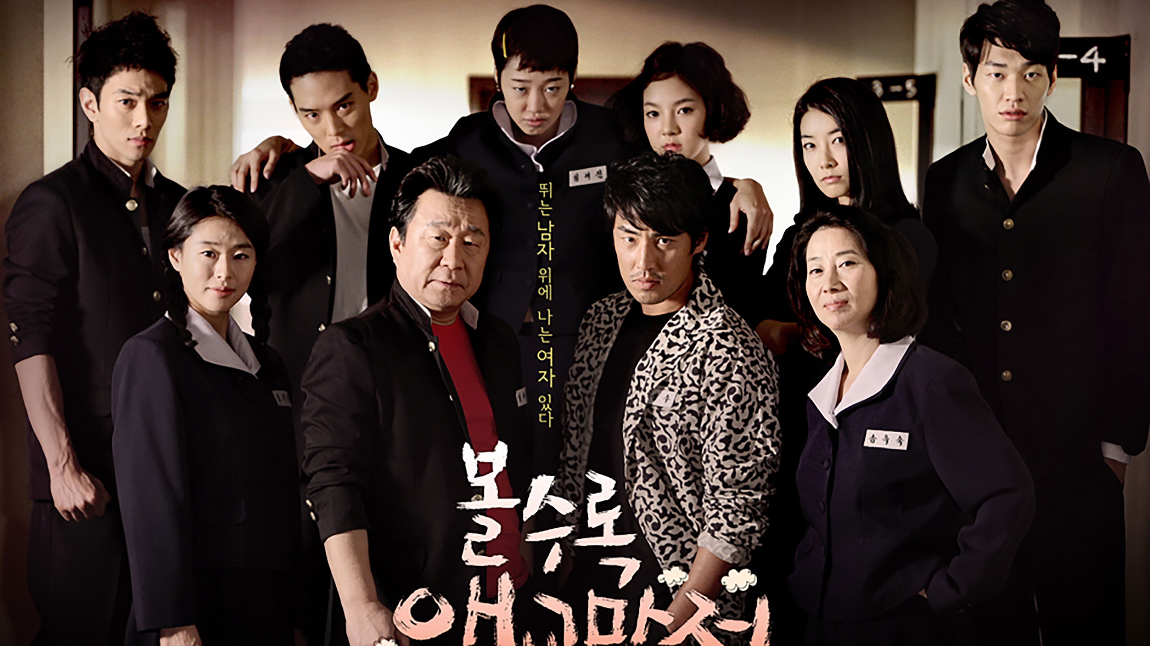 Backdrop for Cutie Pie