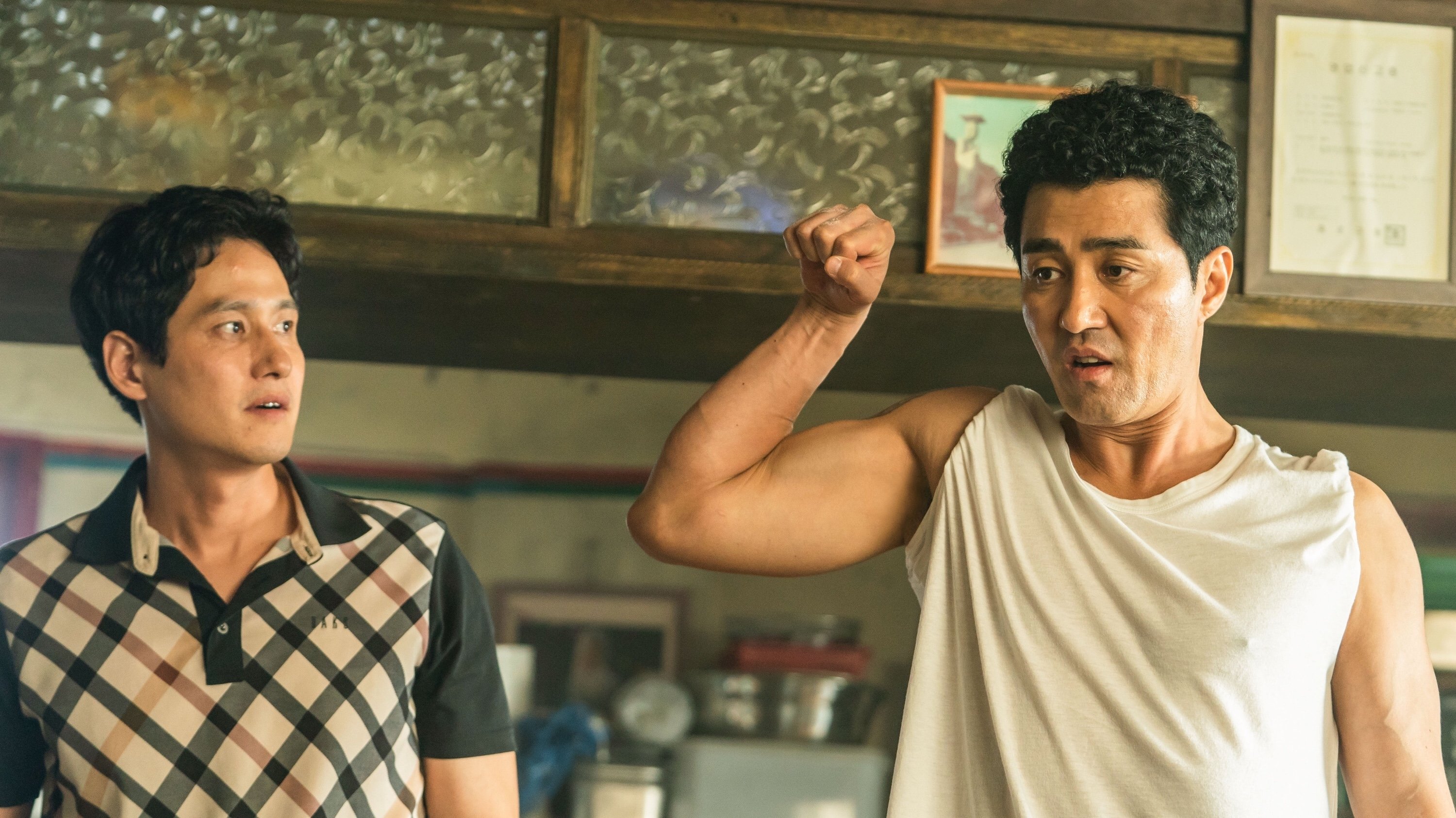 Backdrop for Cheer Up, Mr. Lee