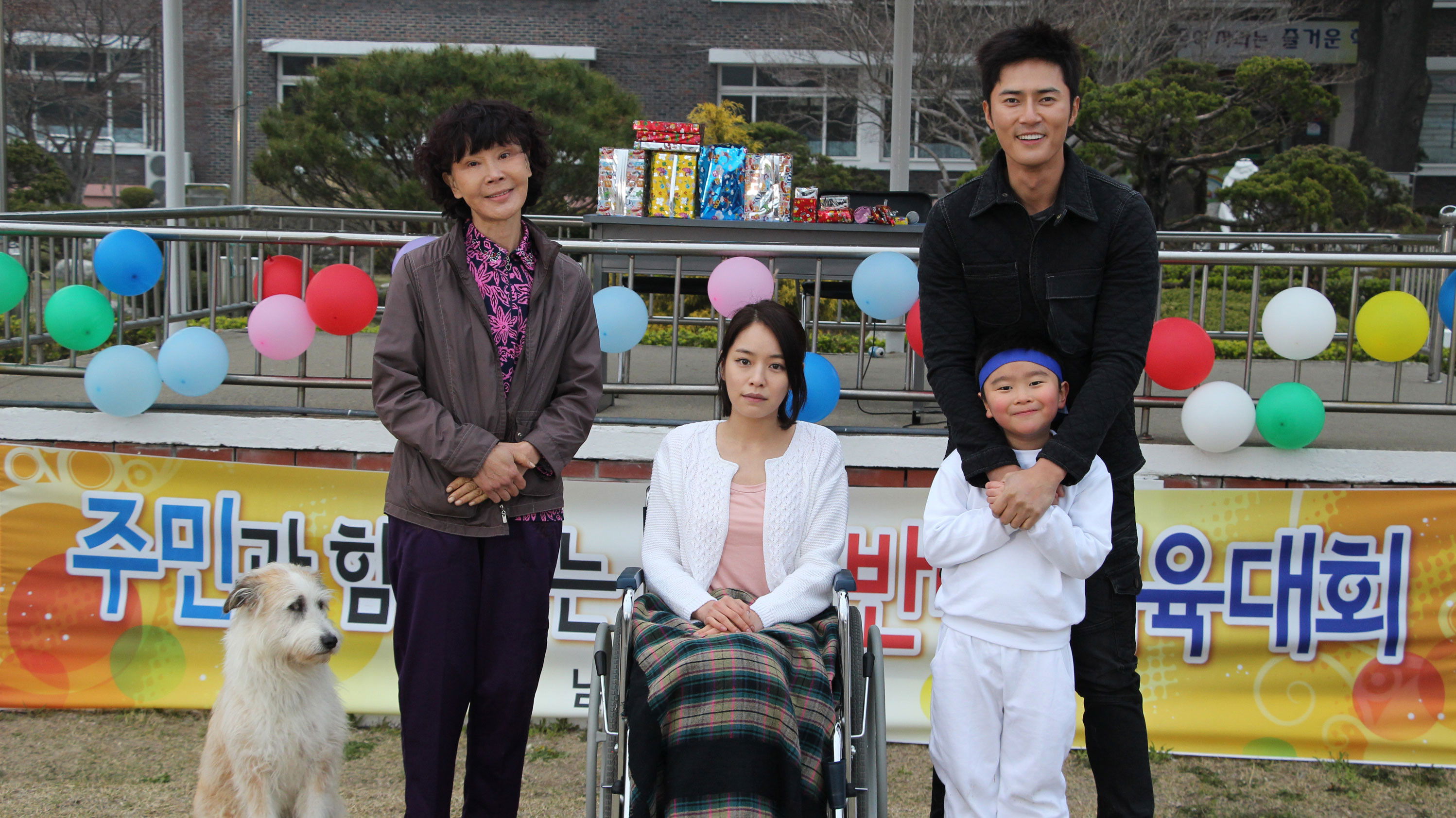 Backdrop for Daddy's back