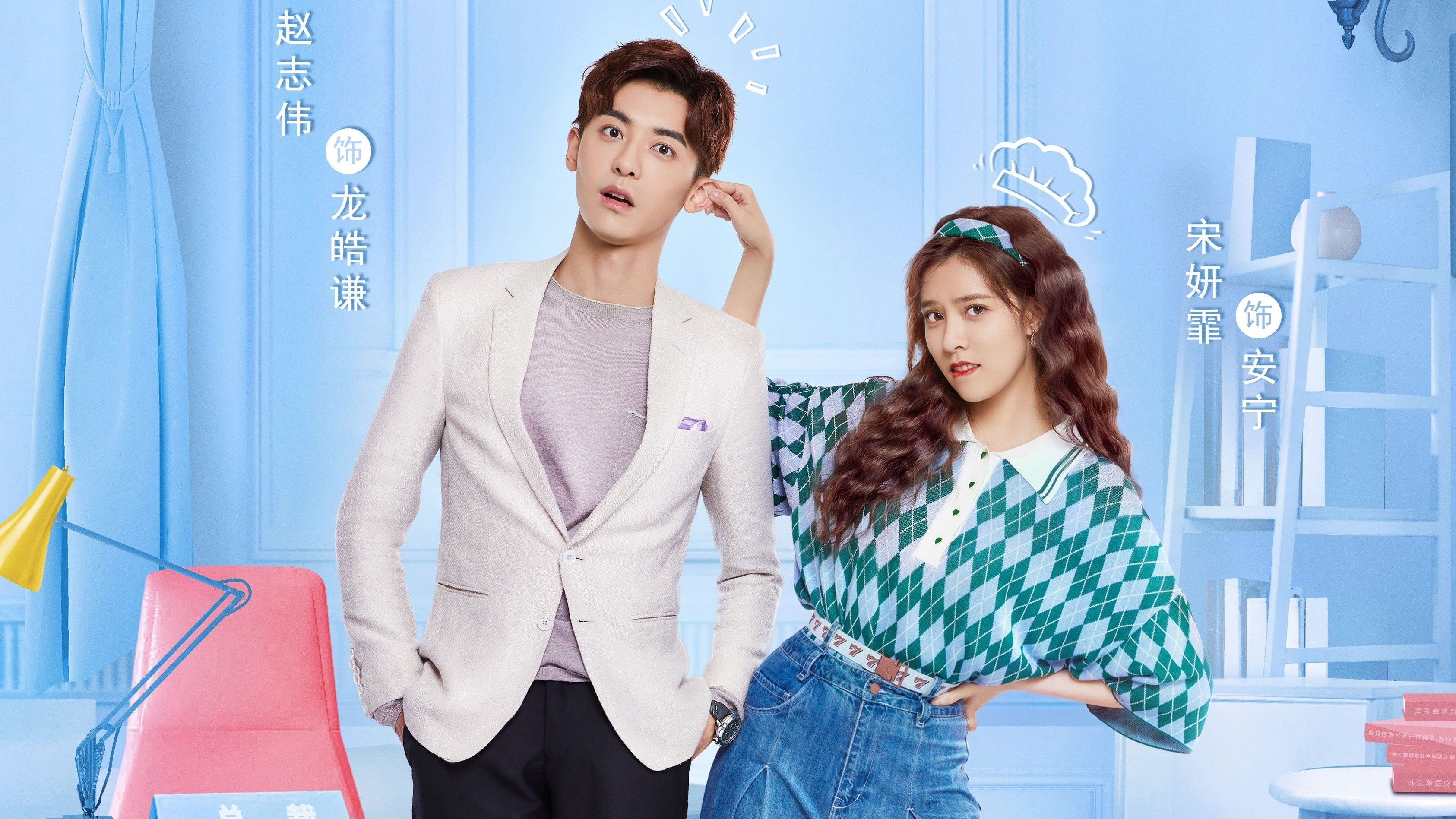 Backdrop for Walk Into Your Memory