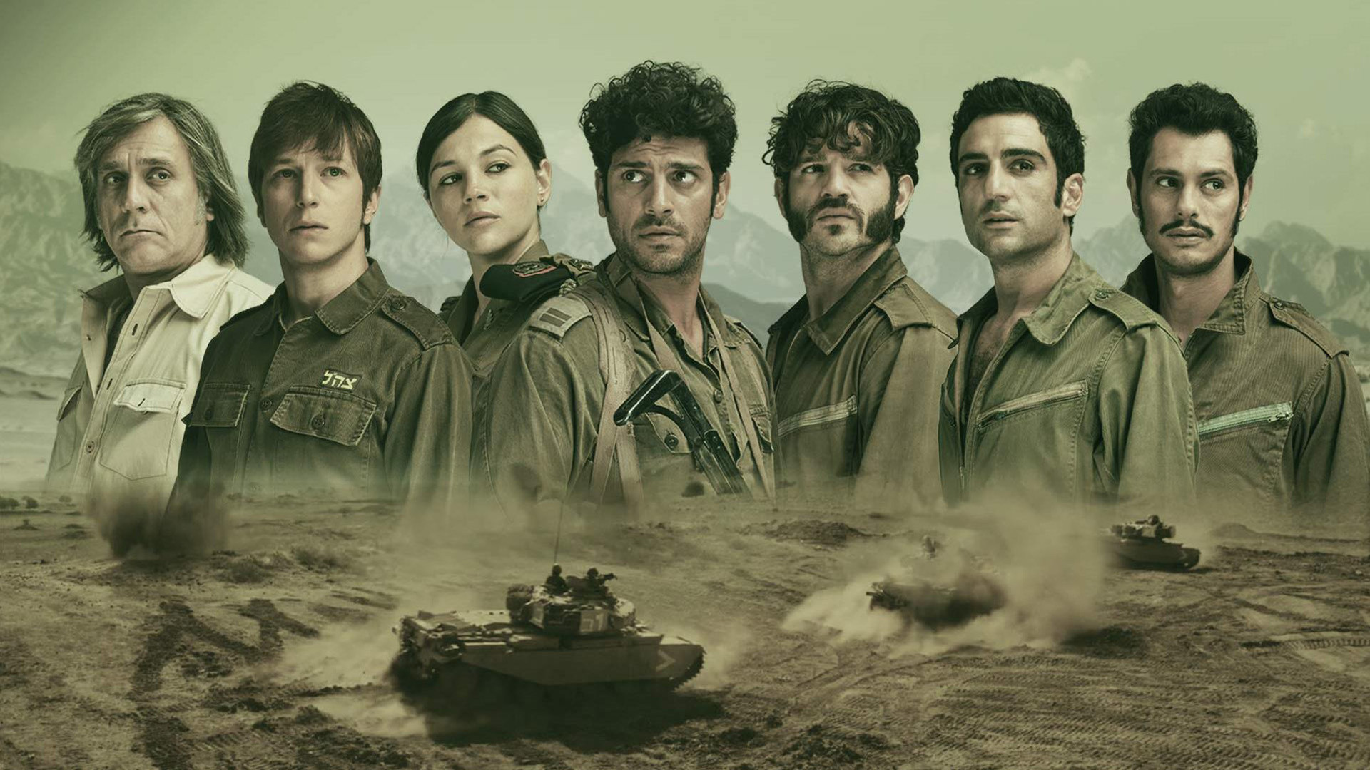 Backdrop for Valley of Tears