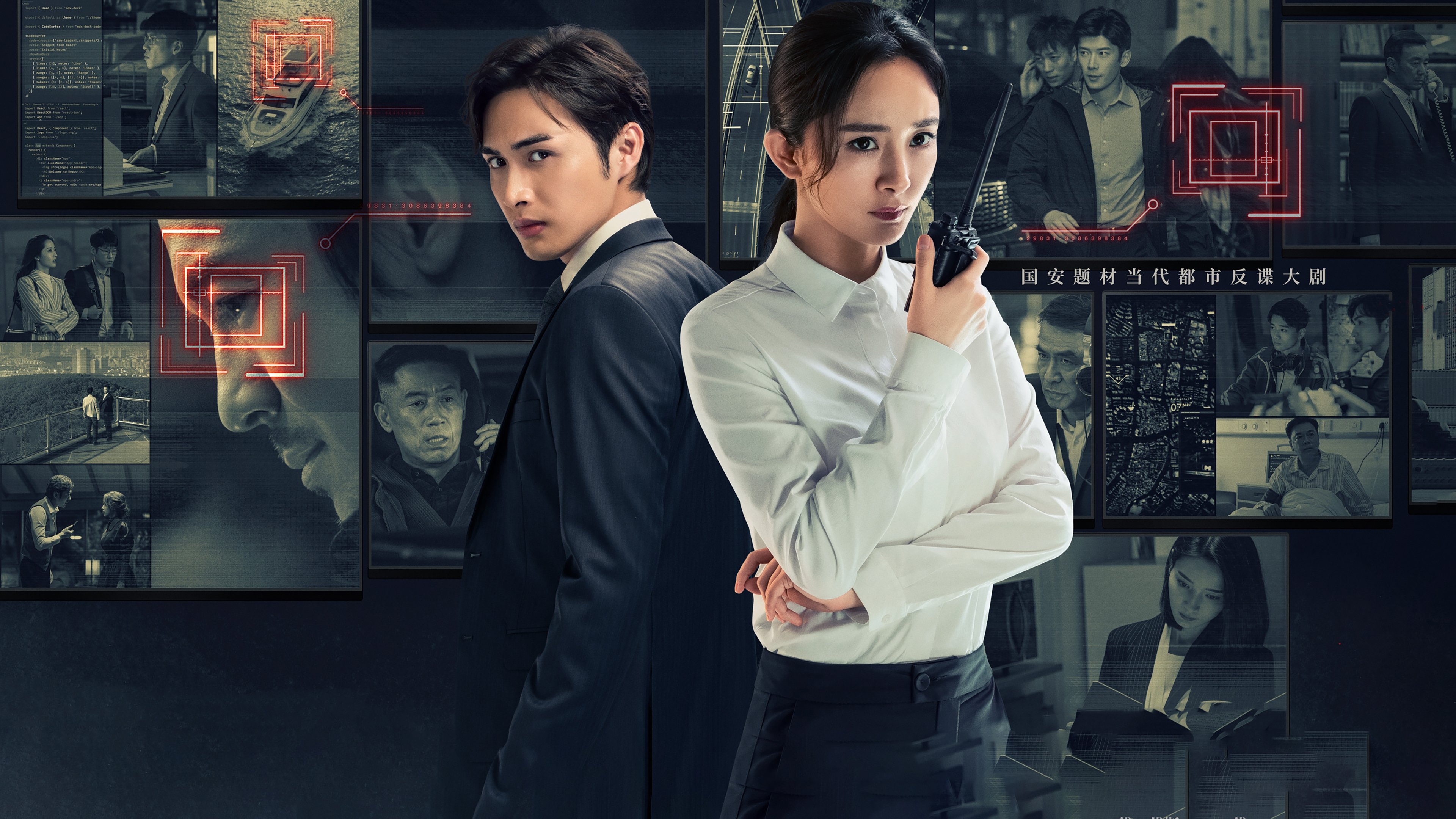 Backdrop for Storm Eye