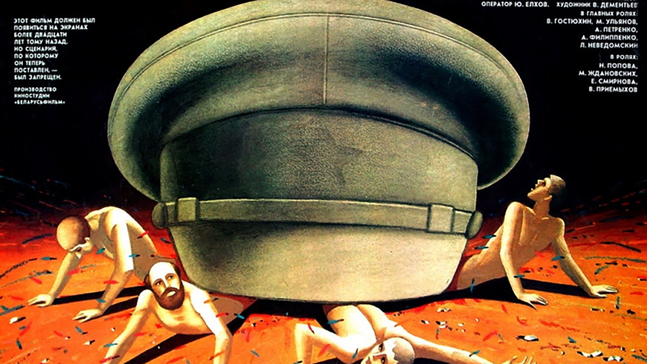 Backdrop for Our Armoured Train