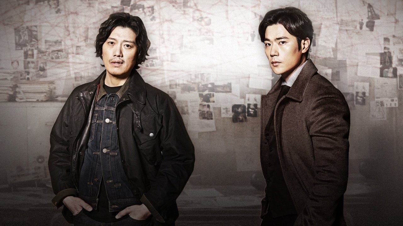 Backdrop for Missing Noir M