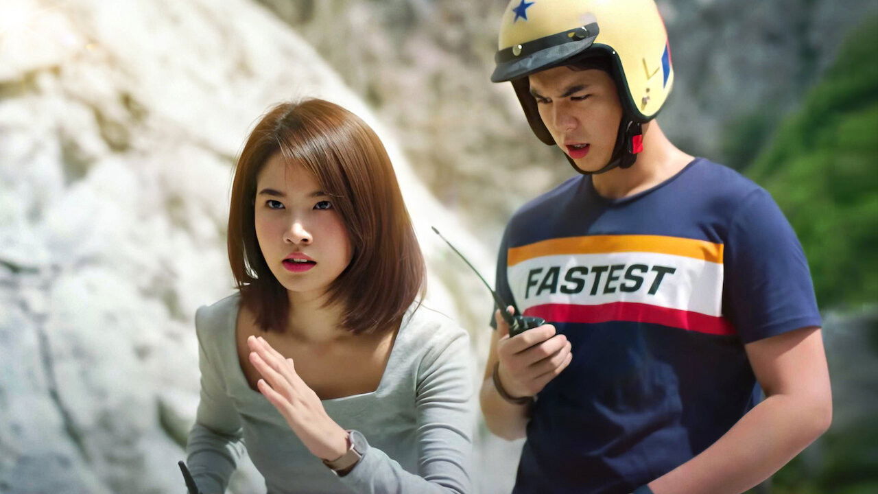 Backdrop for Bikeman 2