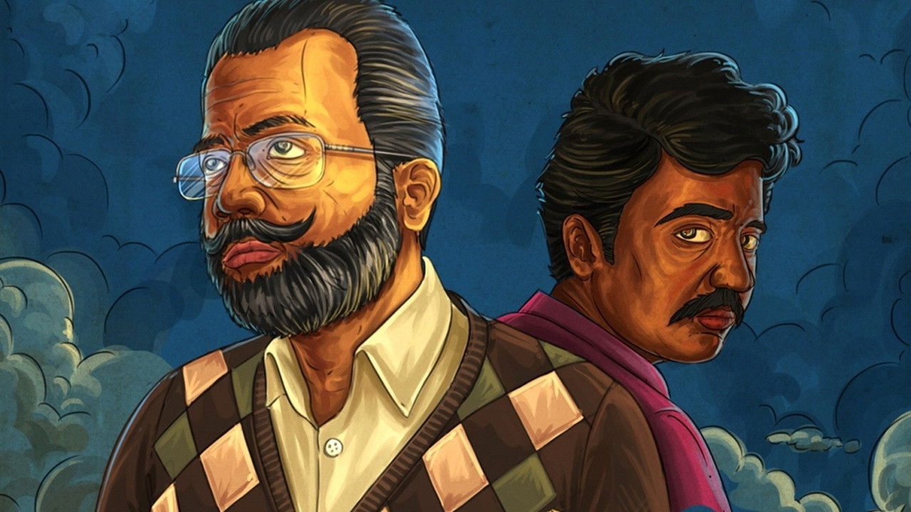 Backdrop for The Karma Killings