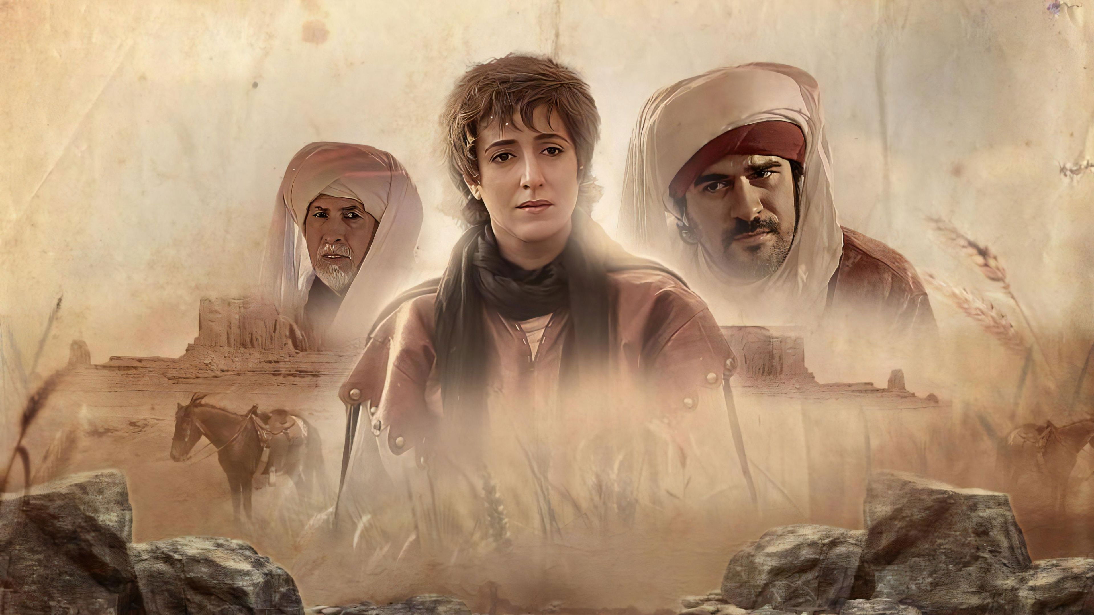 Backdrop for Rabâa Men Rabîine