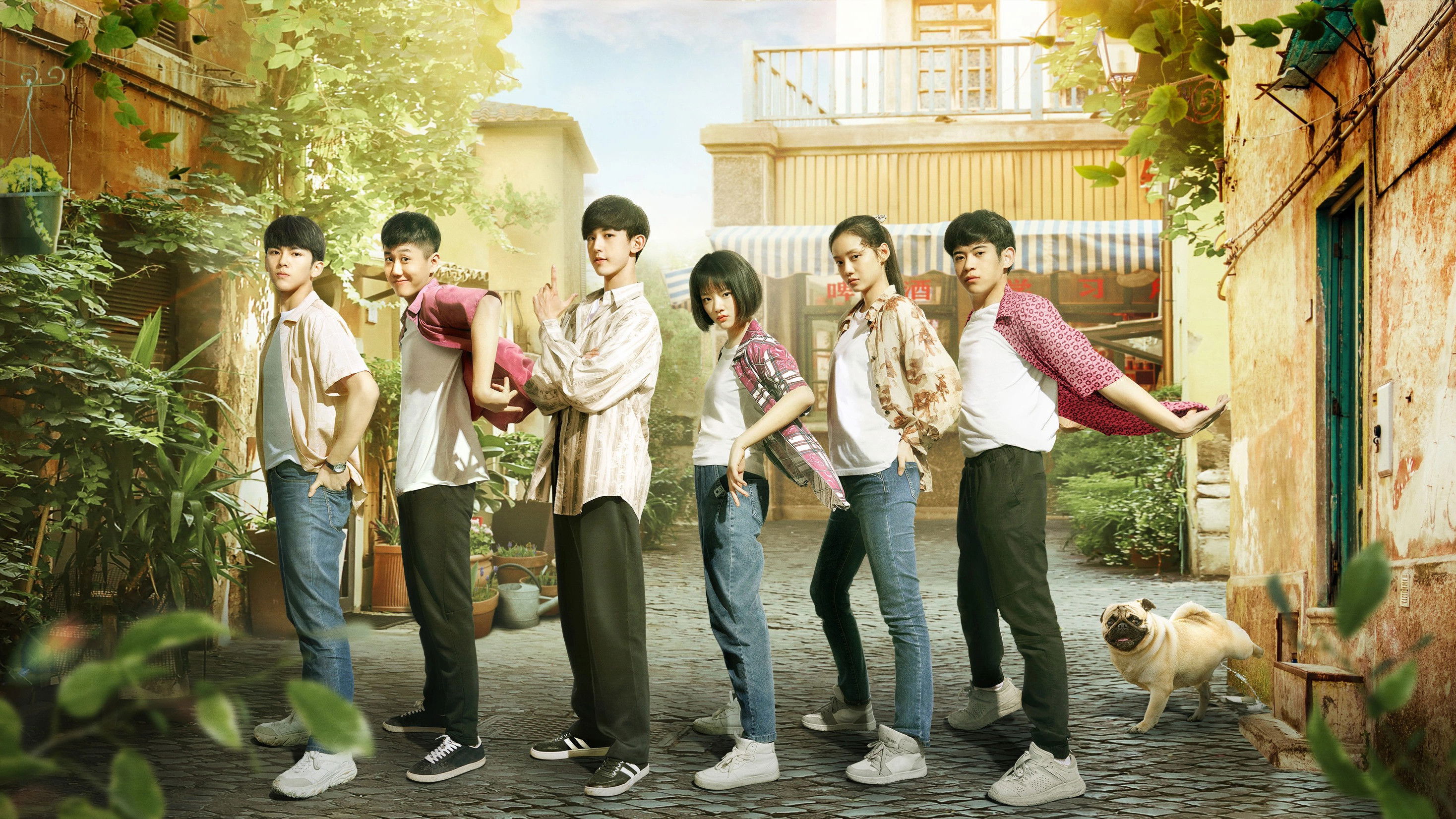 Backdrop for Never Grow Old