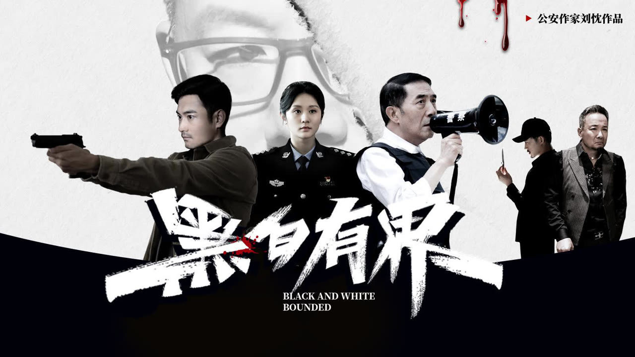 Backdrop for Black and White Rounded