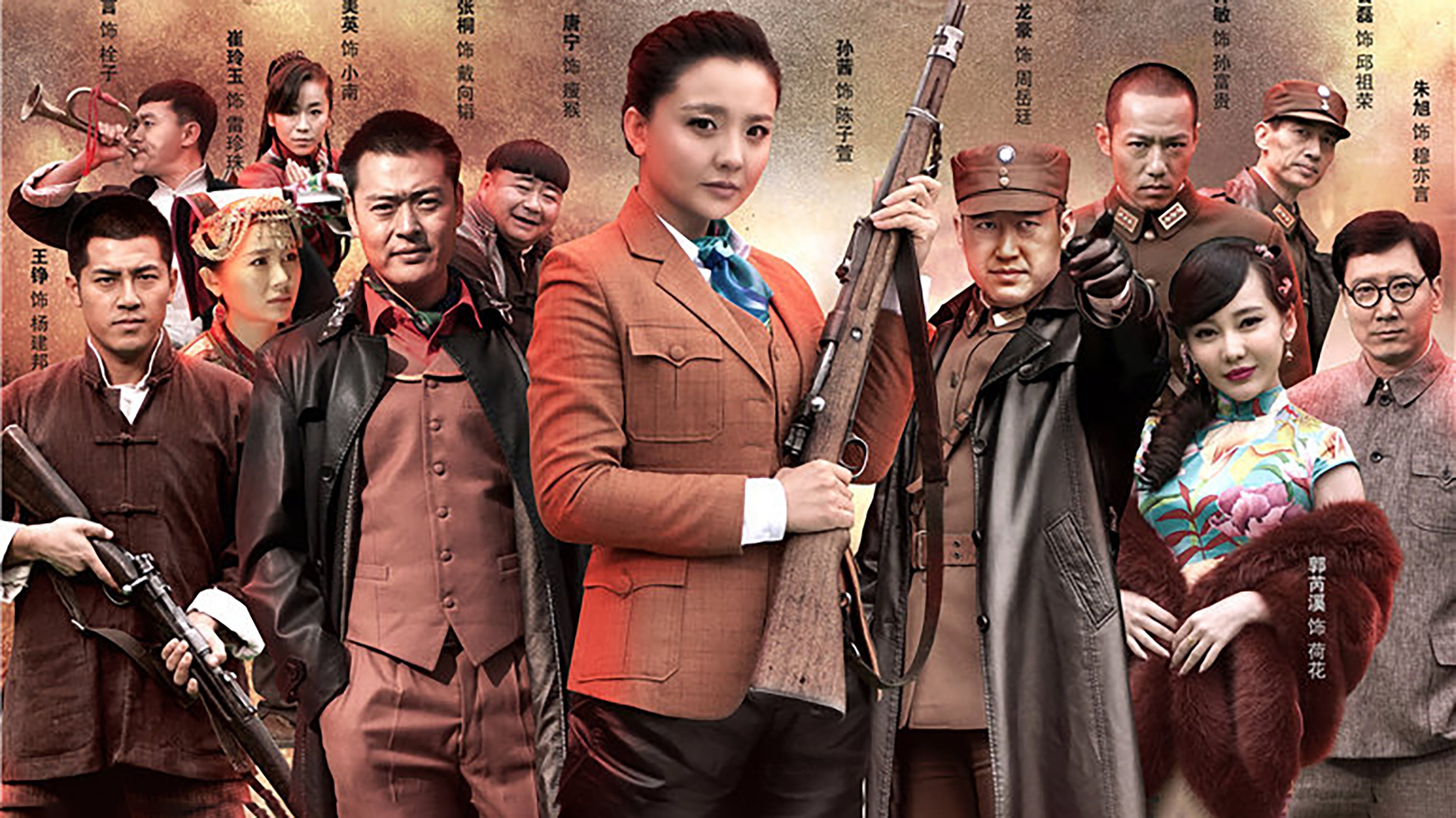 Backdrop for The Red Guards