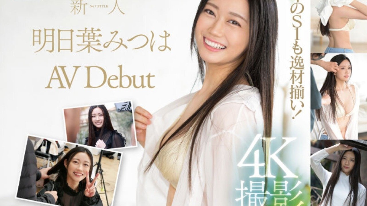 Backdrop for Newcomer NO.1 STYLE Mitsu Asuha AV Debut