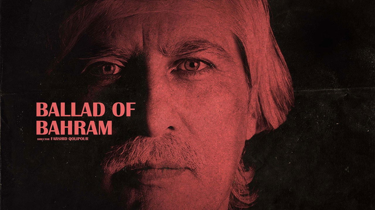 Backdrop for Ballad of Bahram