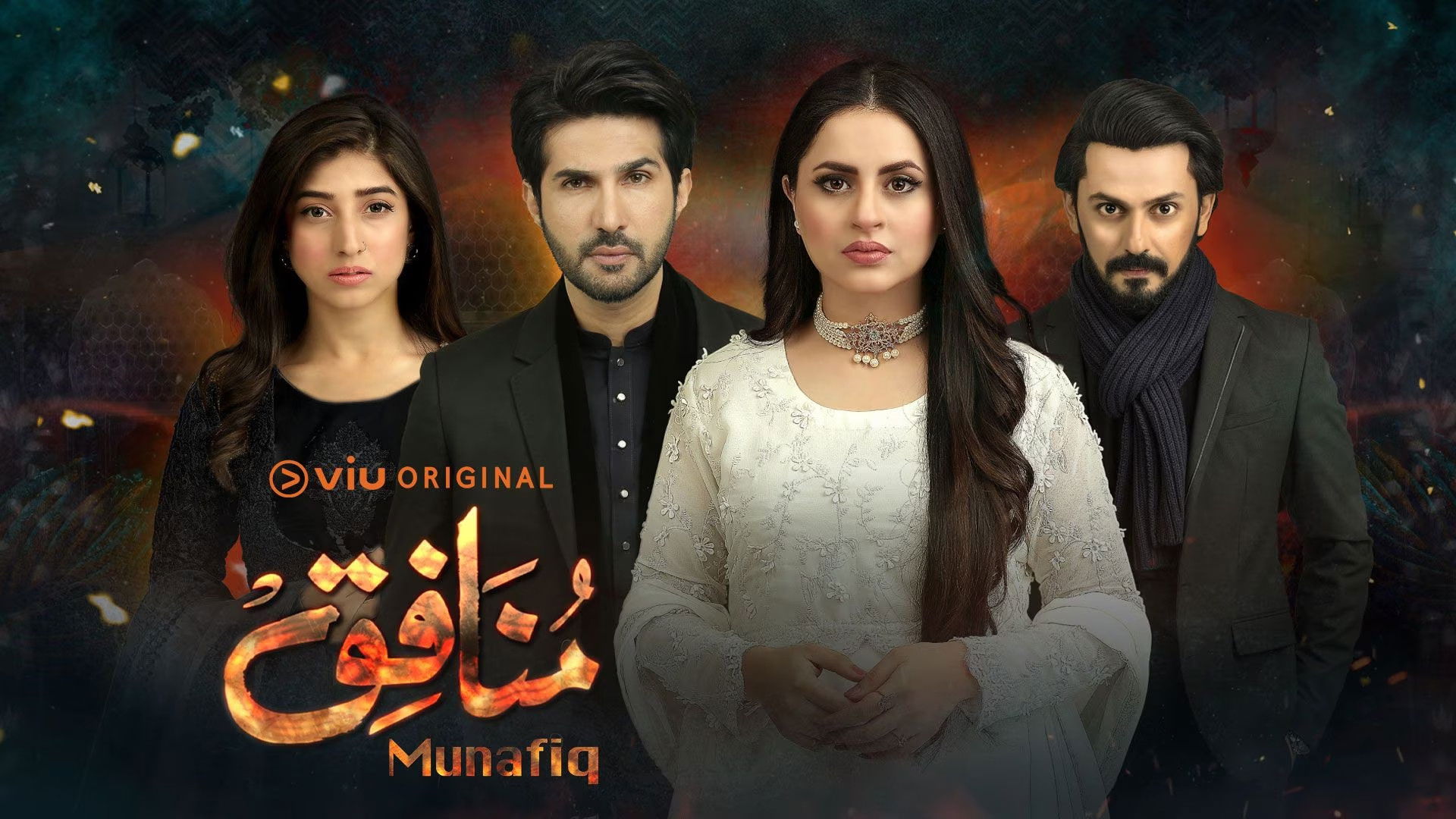 Backdrop for Munafiq