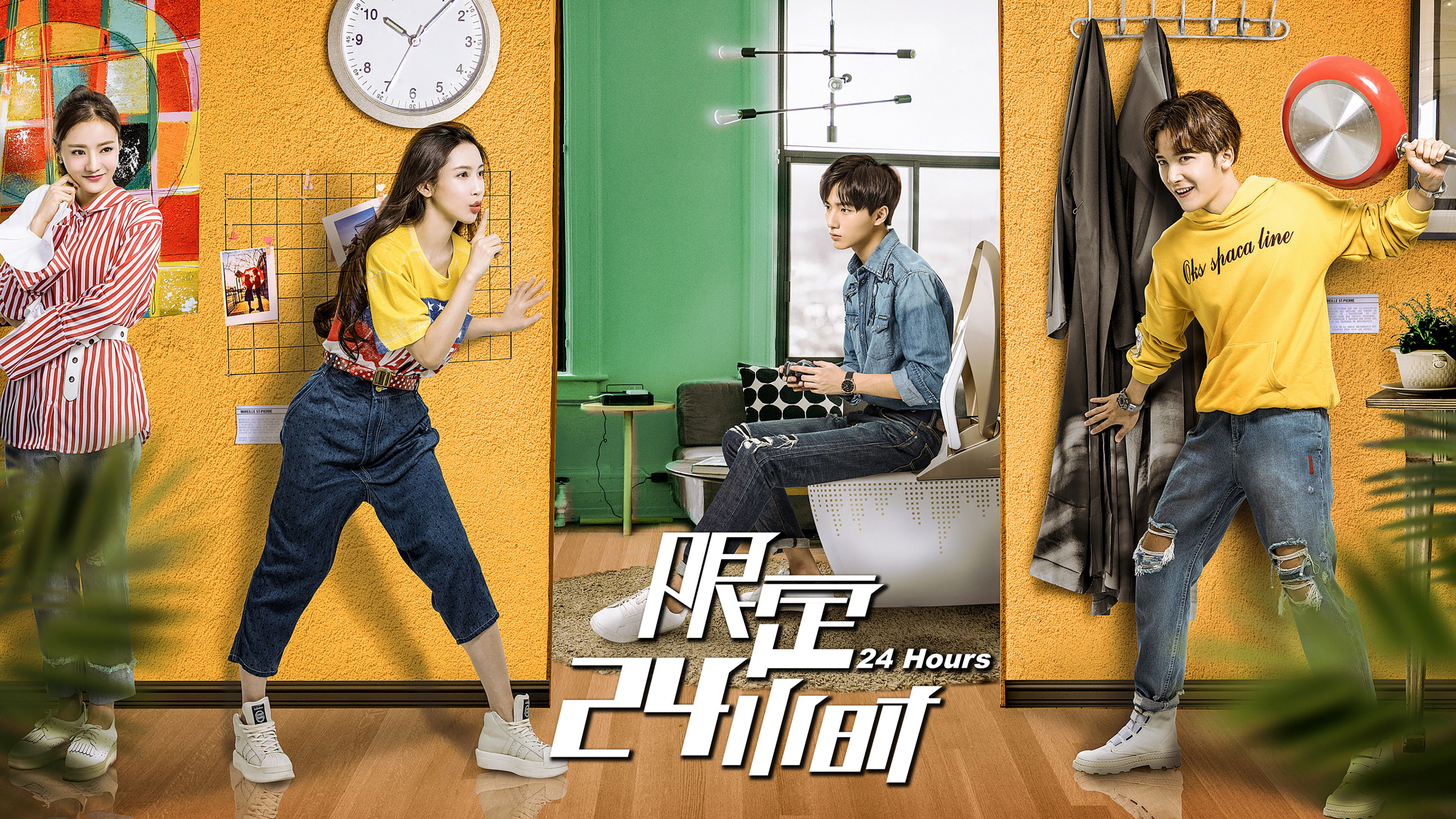 Backdrop for Qualified For 24 Hours