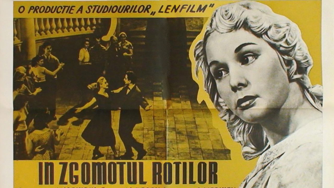 Backdrop for Clattering Wheels