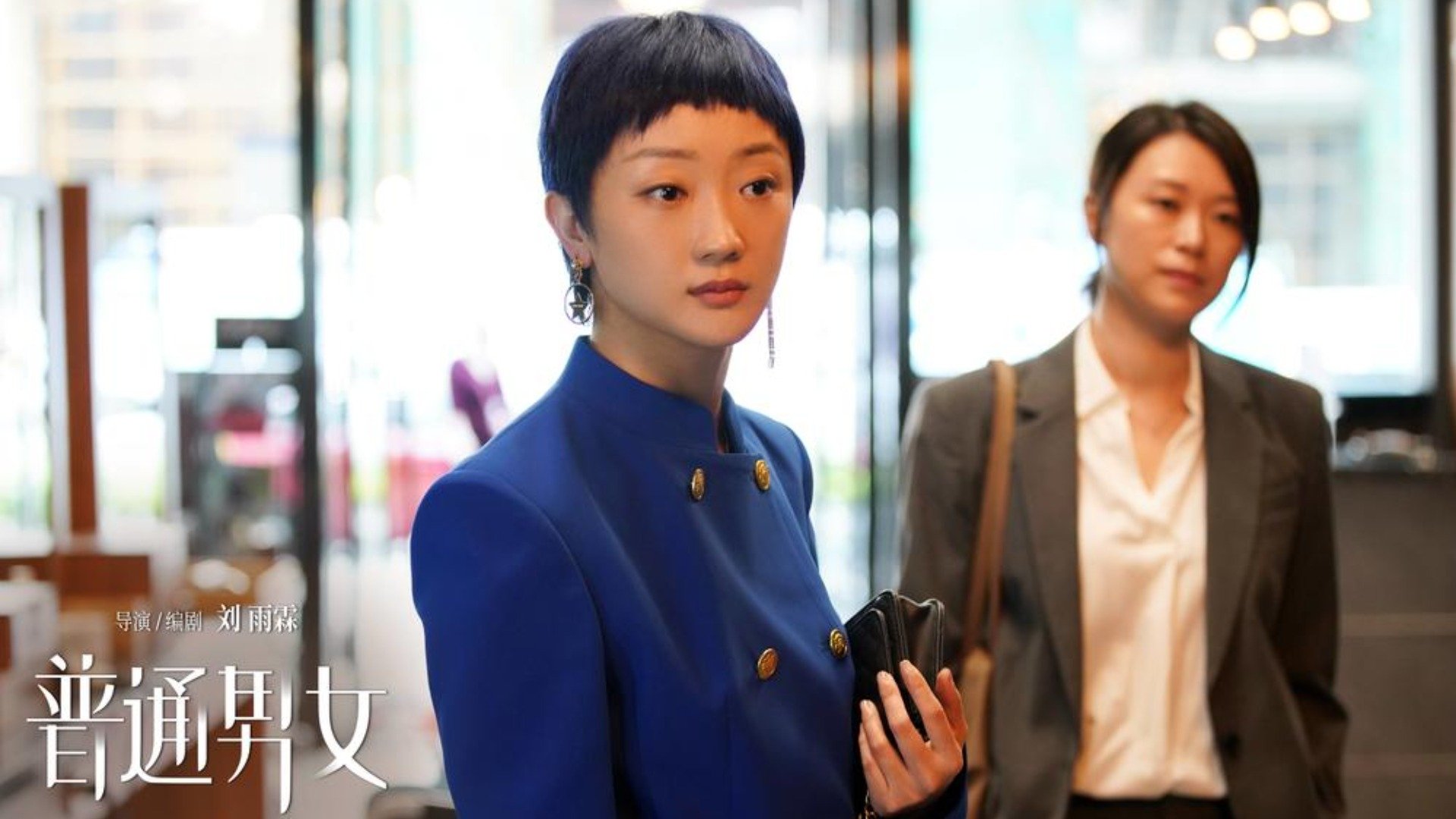 Backdrop for In Our Prime