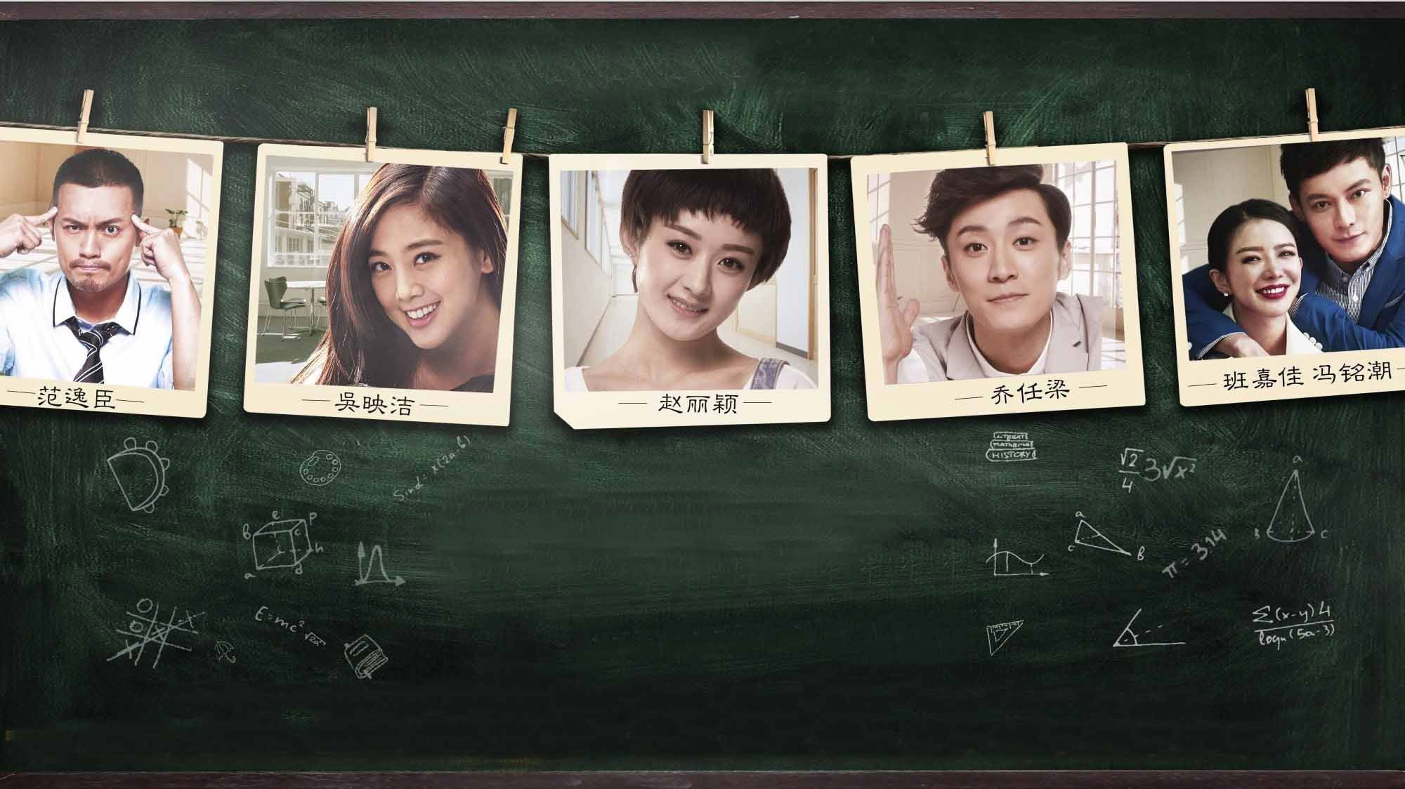 Backdrop for Days of Our Own