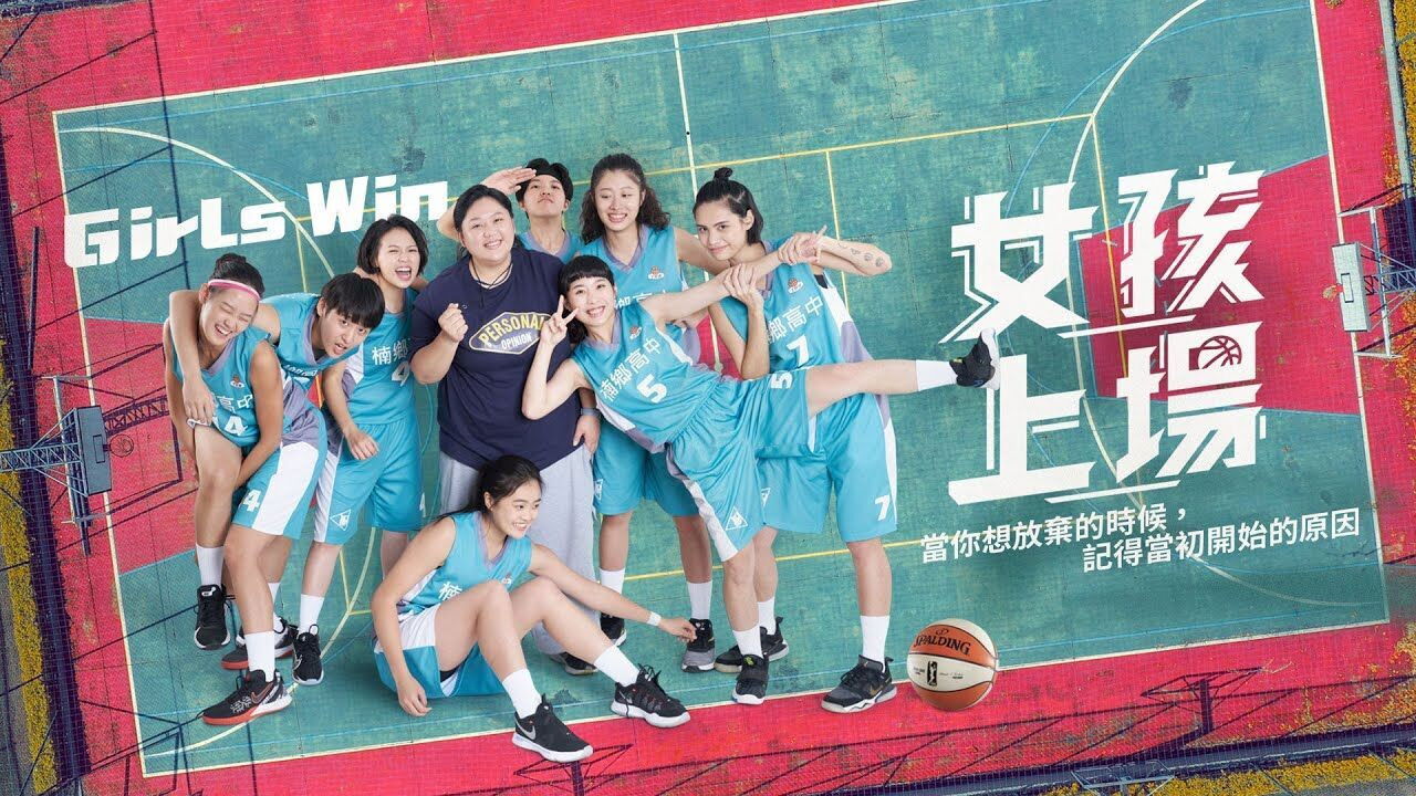 Backdrop for Girls Win