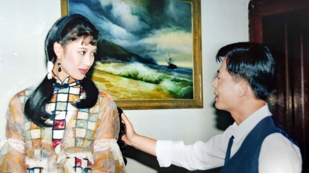 Backdrop for 如烟旧事