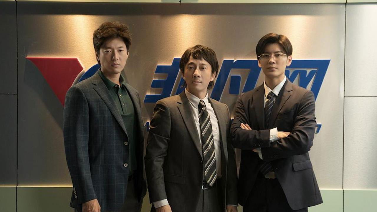 Backdrop for Fighting Men of China