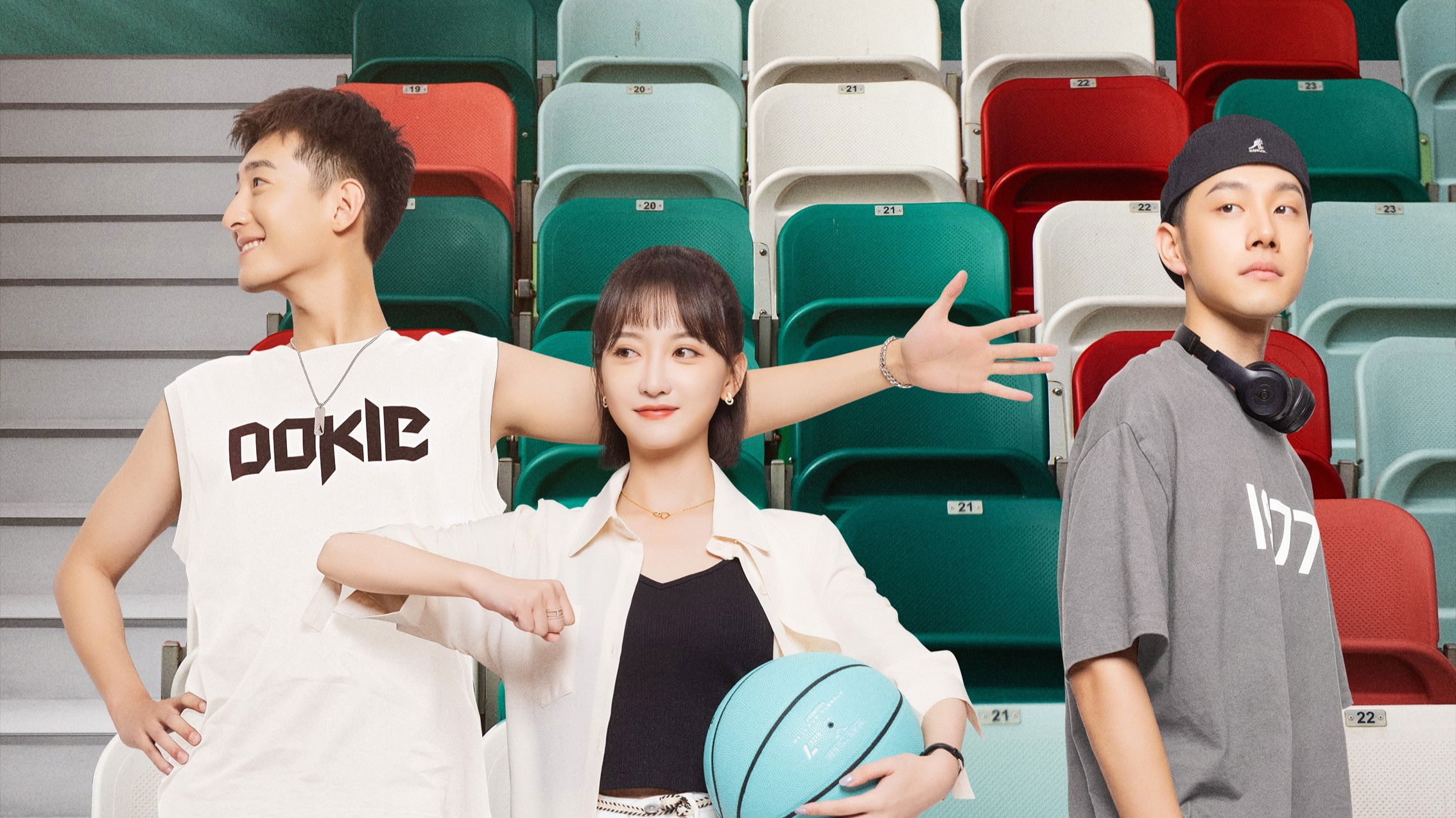 Backdrop for King of Basketball