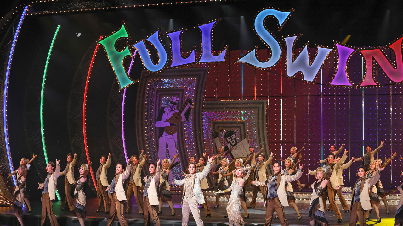 Backdrop for FULL SWING!