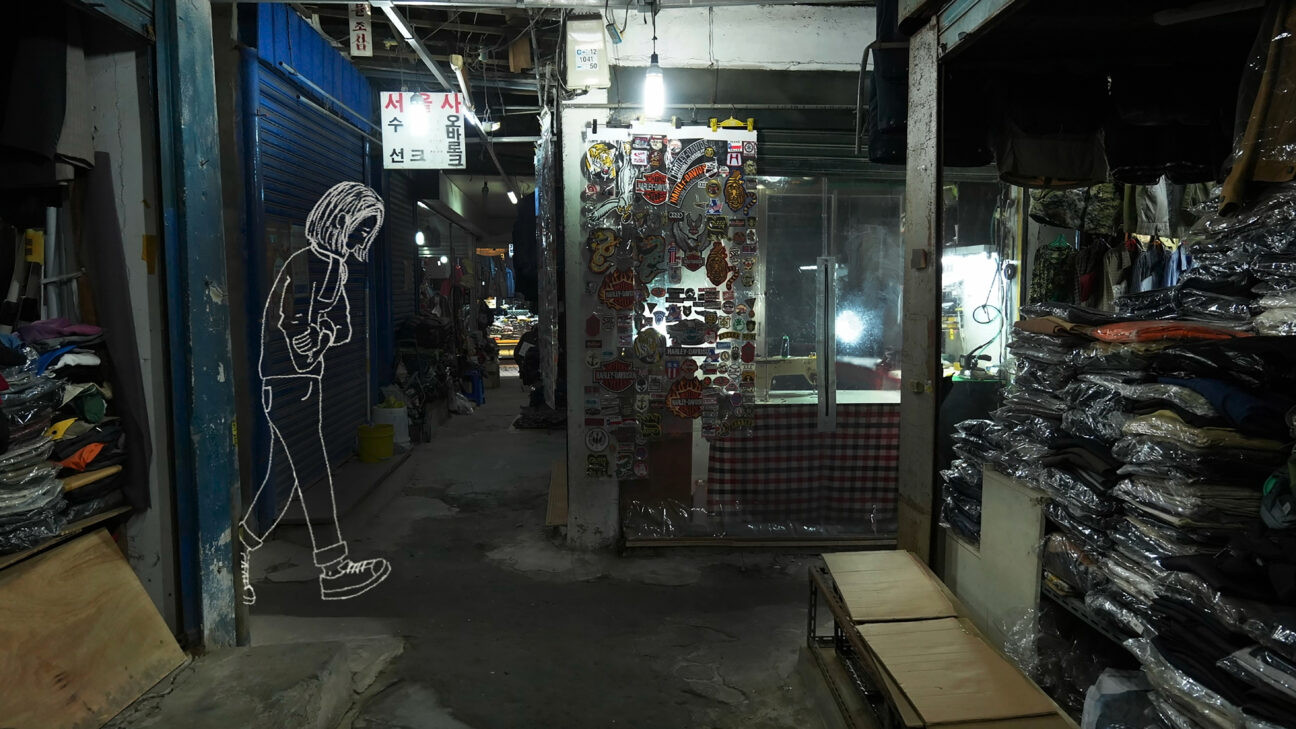 Backdrop for string pieces