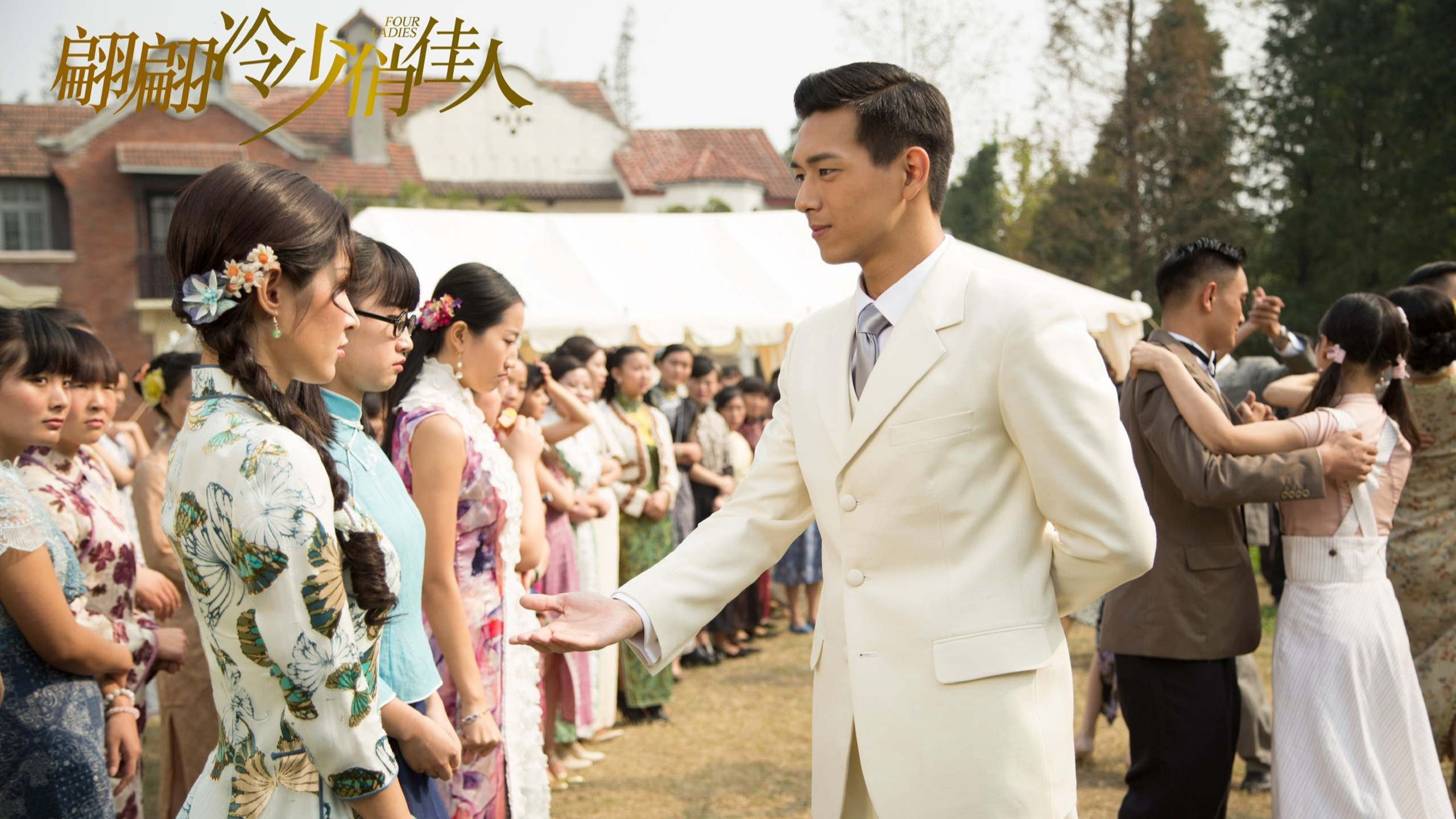 Backdrop for Four Ladies