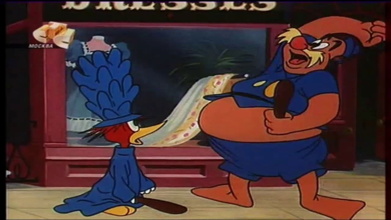 Backdrop for What's Sweepin'?