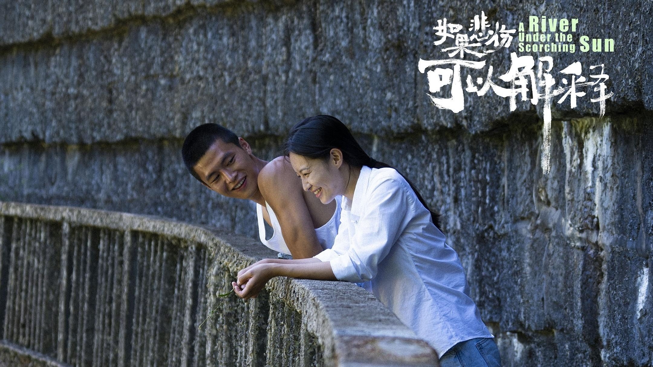 Backdrop for A River Under the Scorching Sun