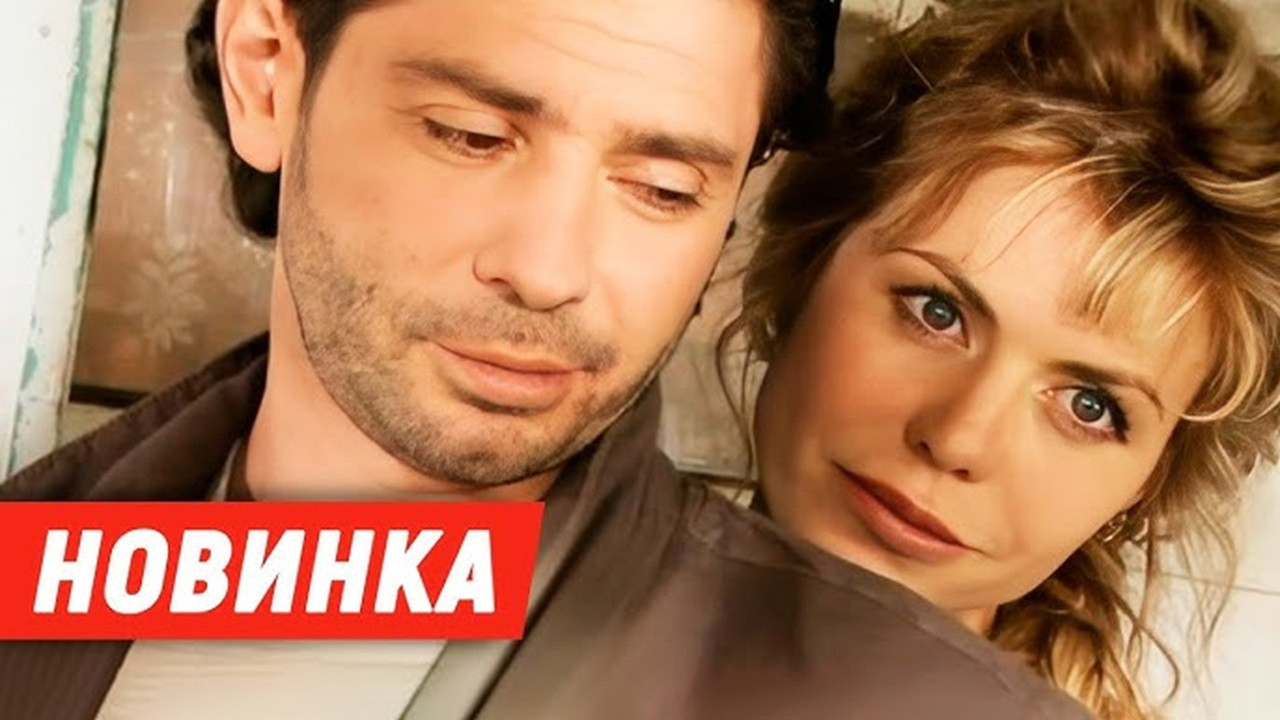 Backdrop for Эгоист