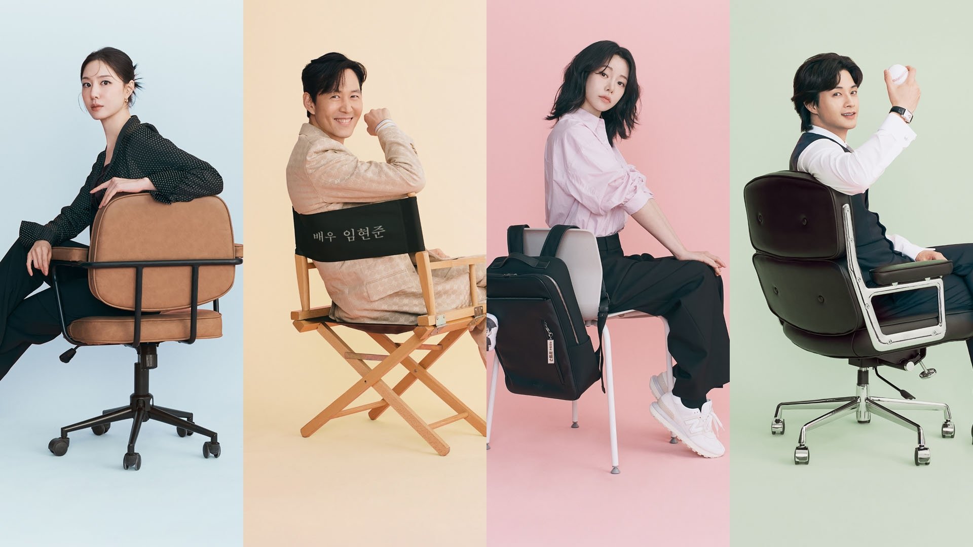 Backdrop for Nice to Not Meet You