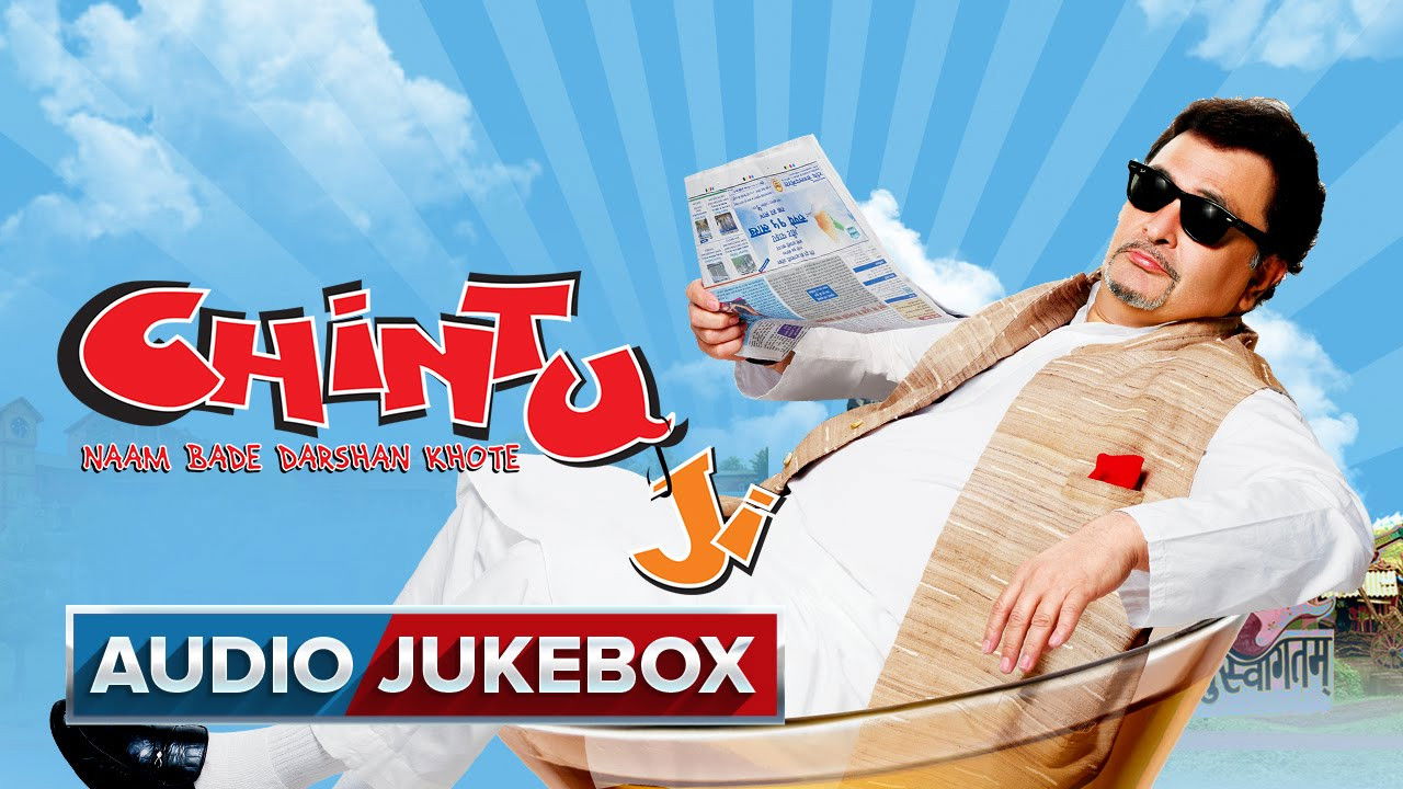 Backdrop for Chintu Ji