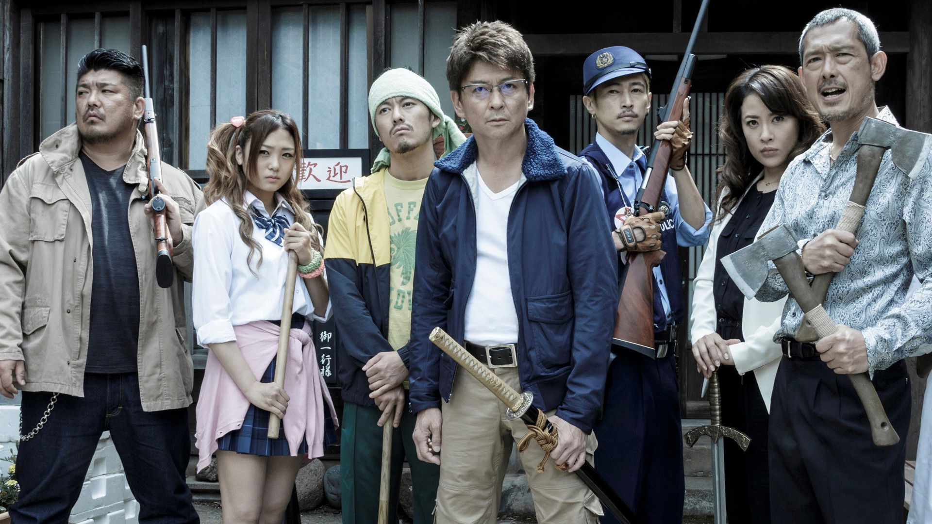 Backdrop for Deadman Inferno