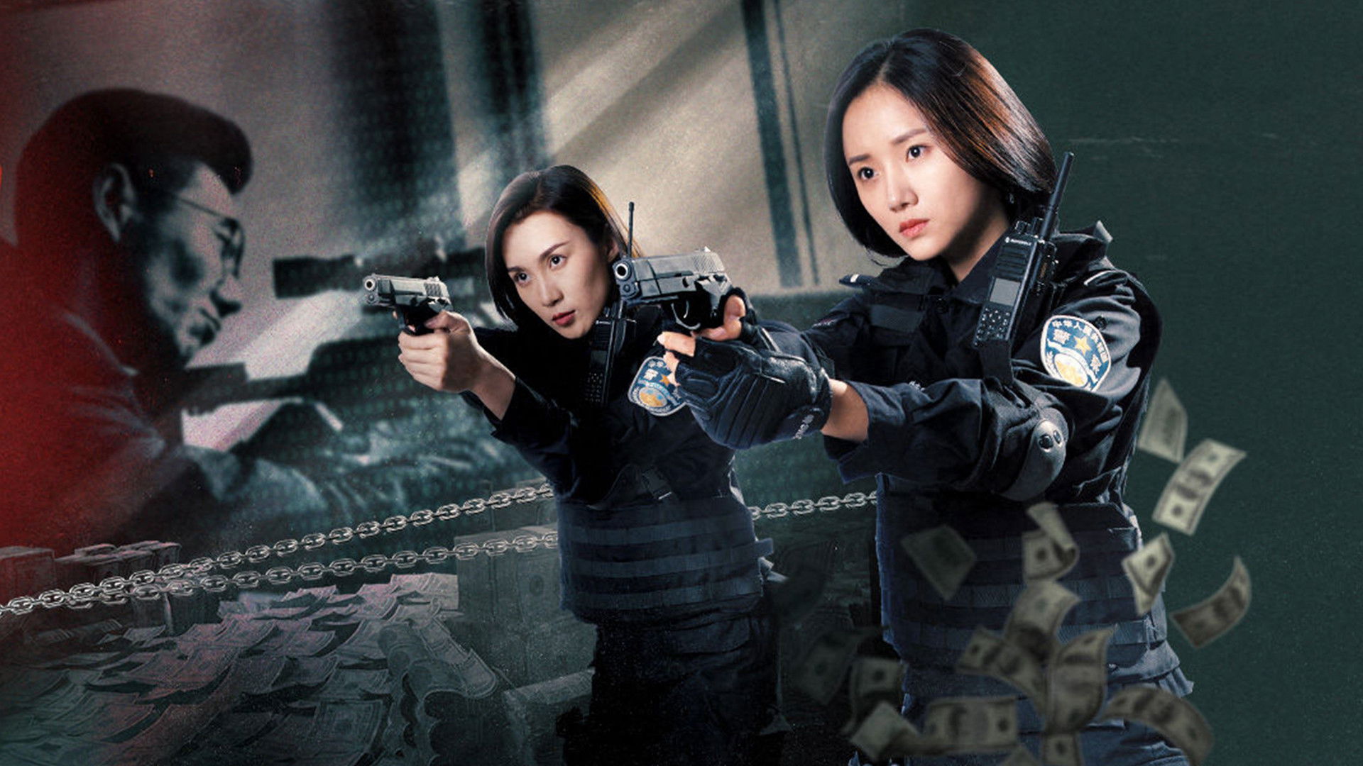 Backdrop for Spicy Police Flower 2