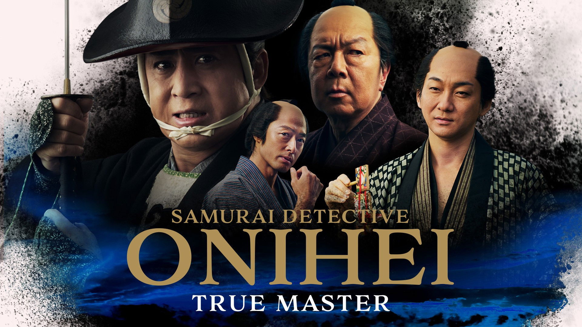Backdrop for Samurai Detective Onihei: True Master