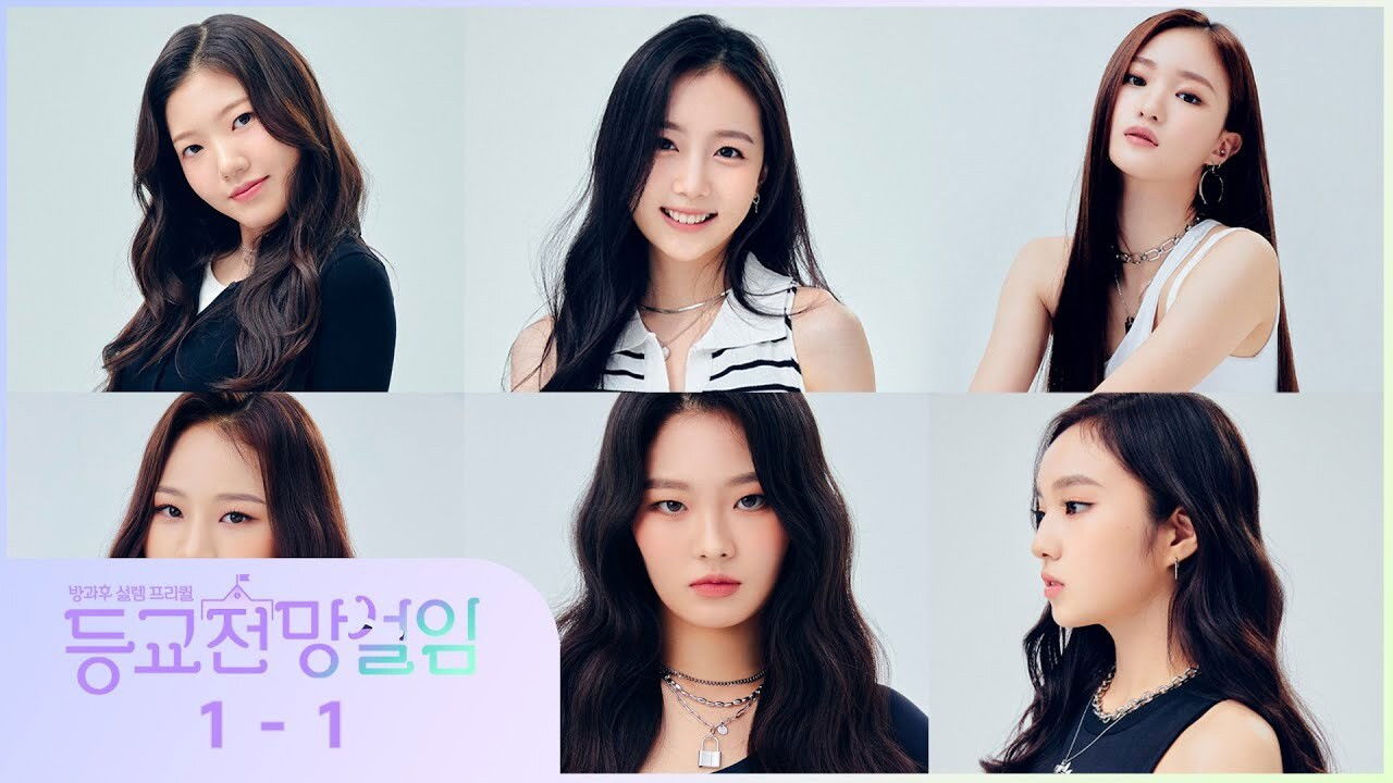 Backdrop for My Teenage Girl