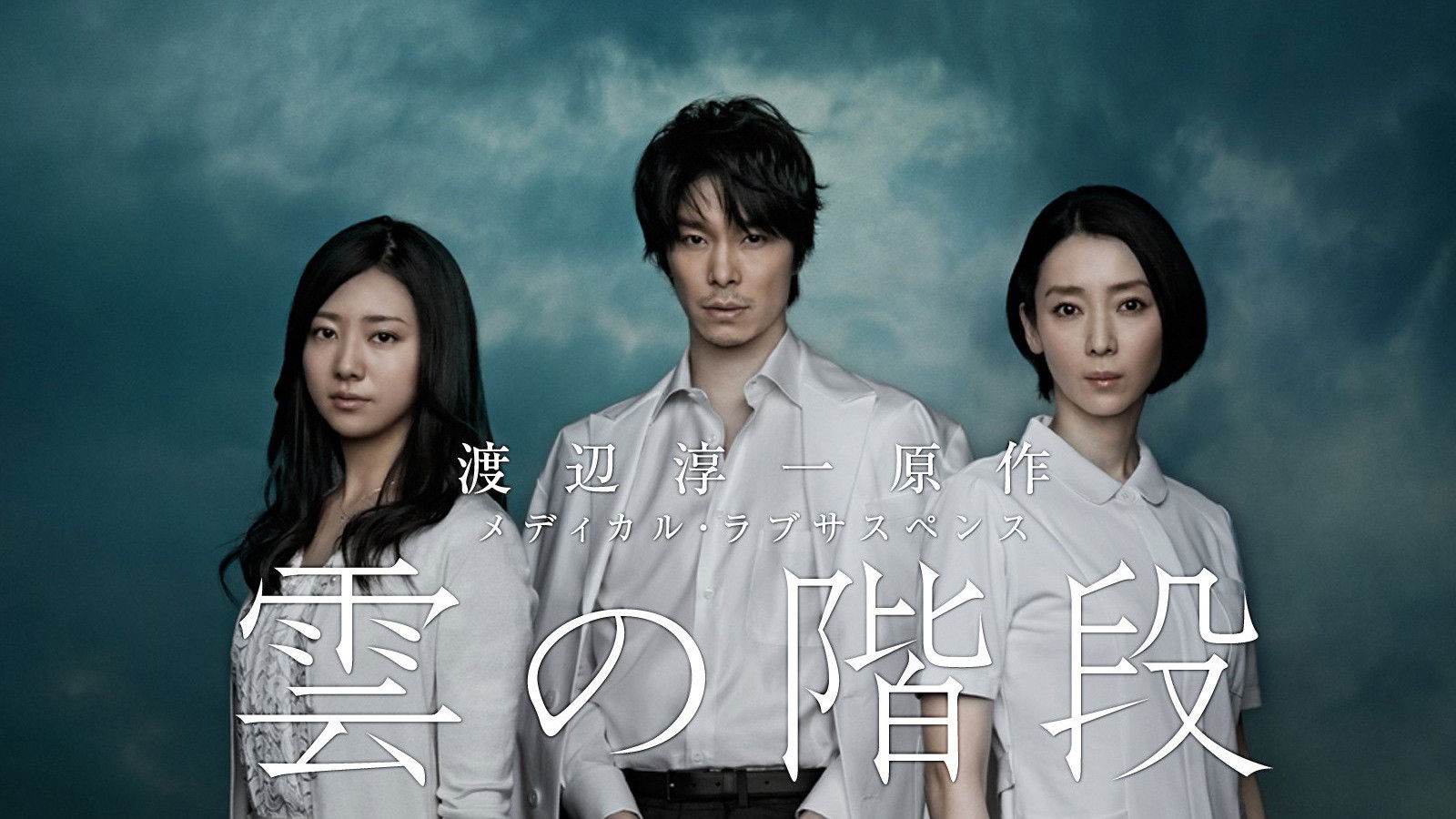 Backdrop for Forbidden Practices