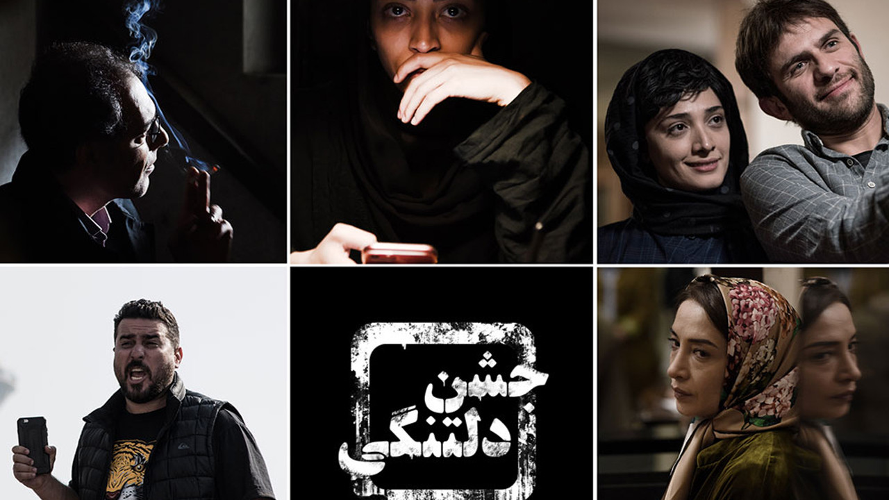 Backdrop for Feast of Sorrow